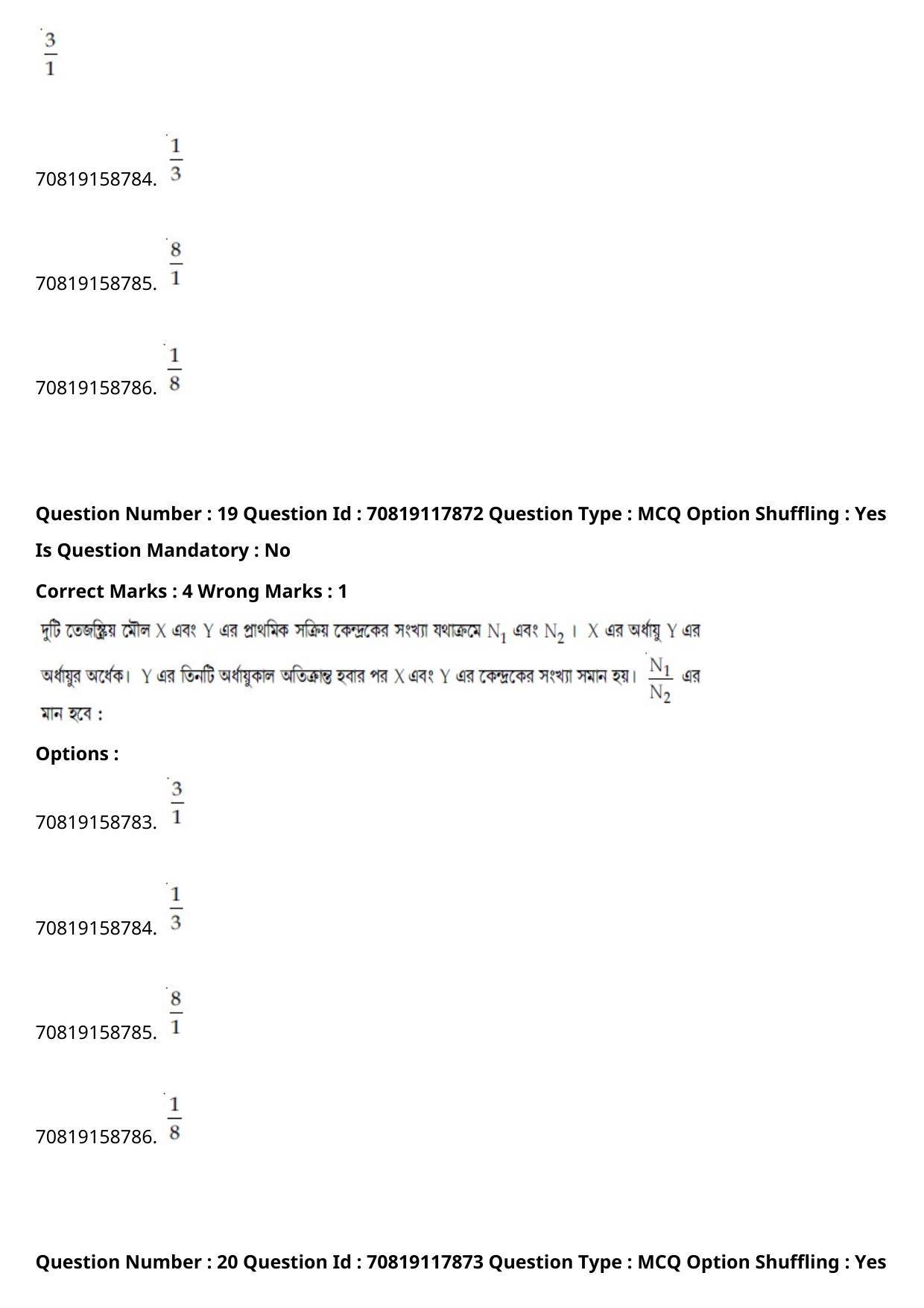 JEE Mains 2021: BTech Bengali (Shift 1) 25-02-2021 Question Paper - Page 24