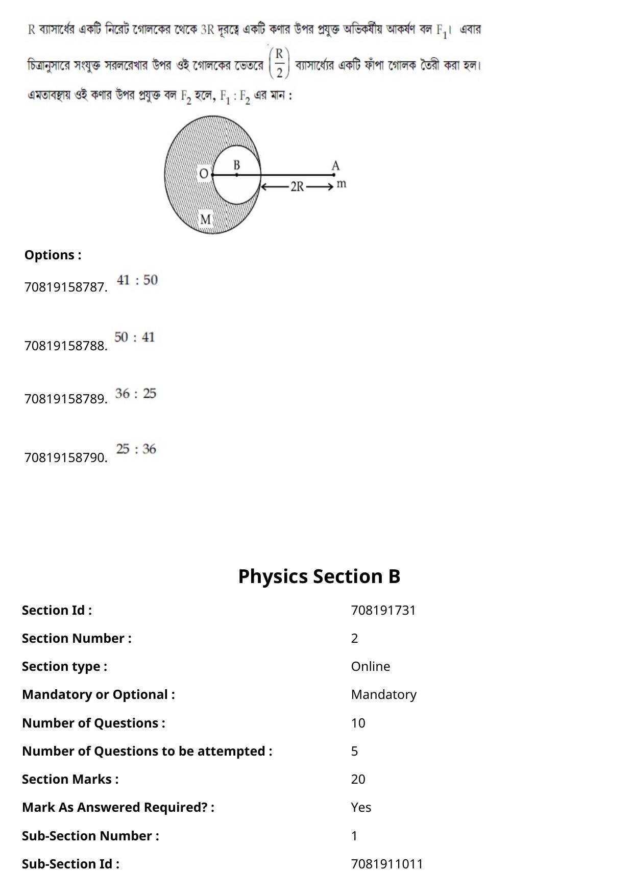 JEE Mains 2021: BTech Bengali (Shift 1) 25-02-2021 Question Paper - Page 26