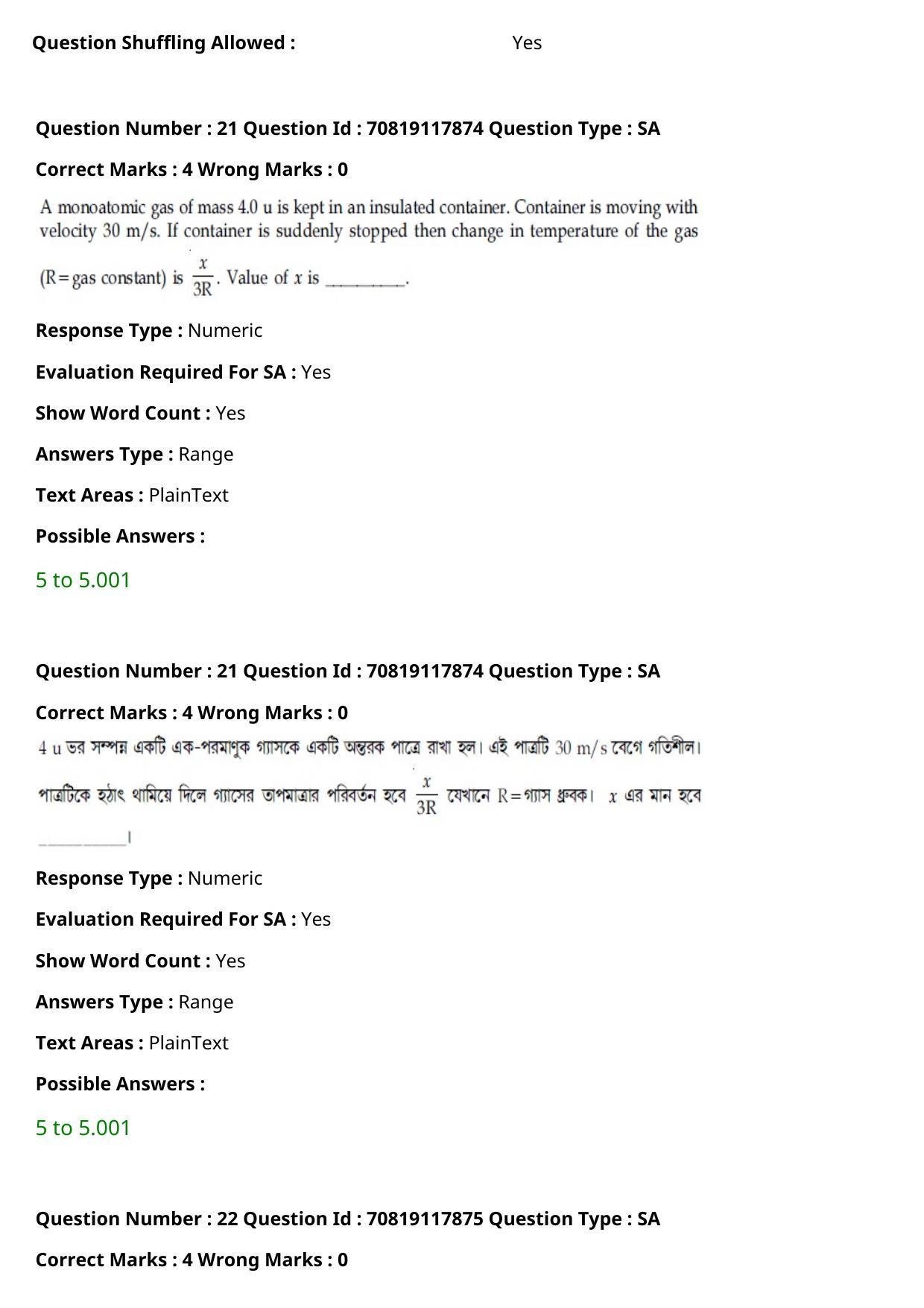 JEE Mains 2021: BTech Bengali (Shift 1) 25-02-2021 Question Paper - Page 27
