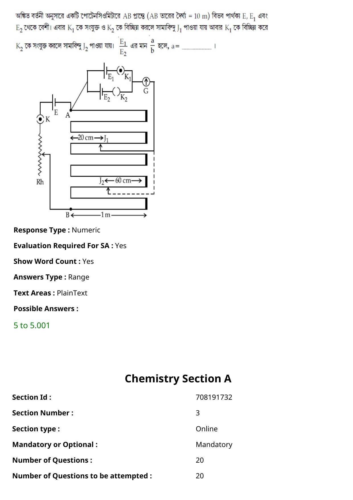 JEE Mains 2021: BTech Bengali (Shift 1) 25-02-2021 Question Paper - Page 36