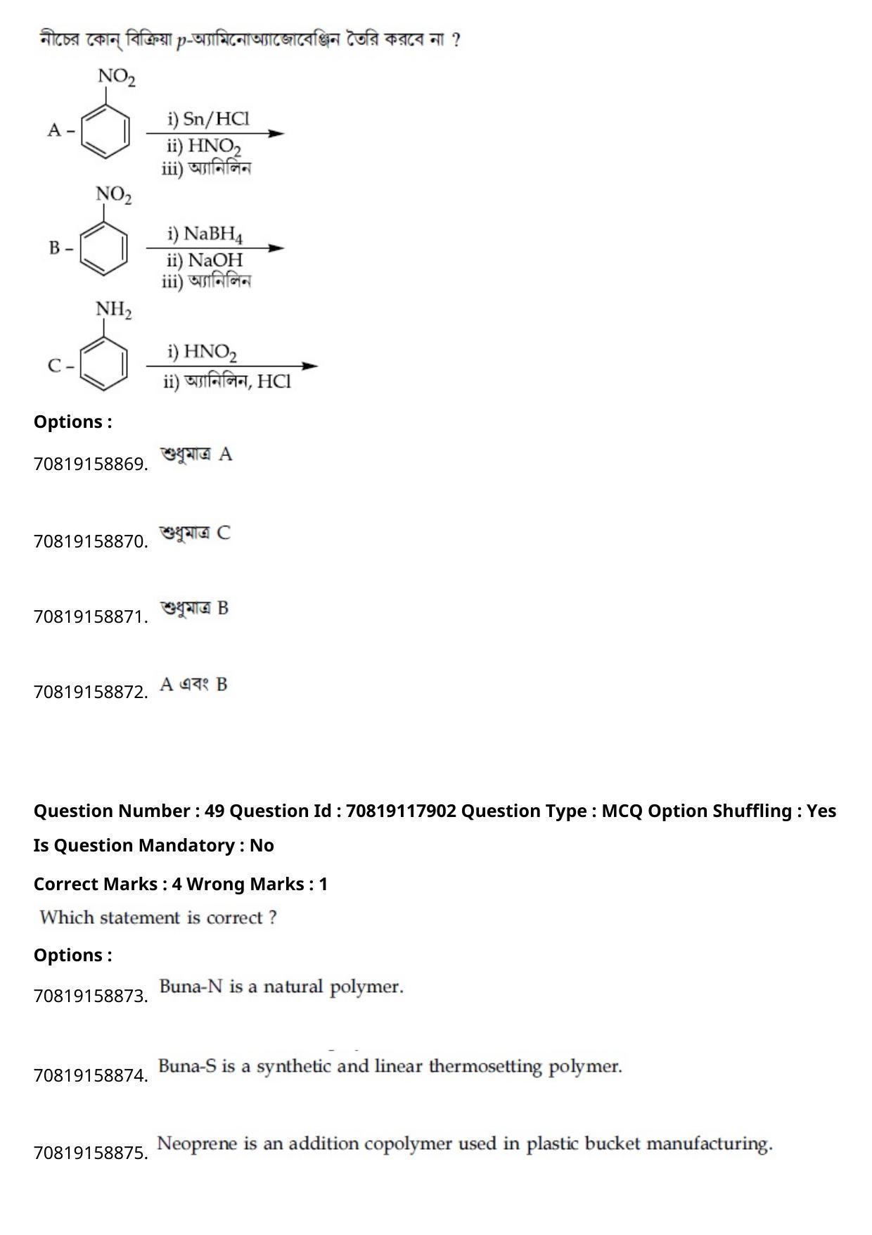 JEE Mains 2021: BTech Bengali (Shift 1) 25-02-2021 Question Paper - Page 59