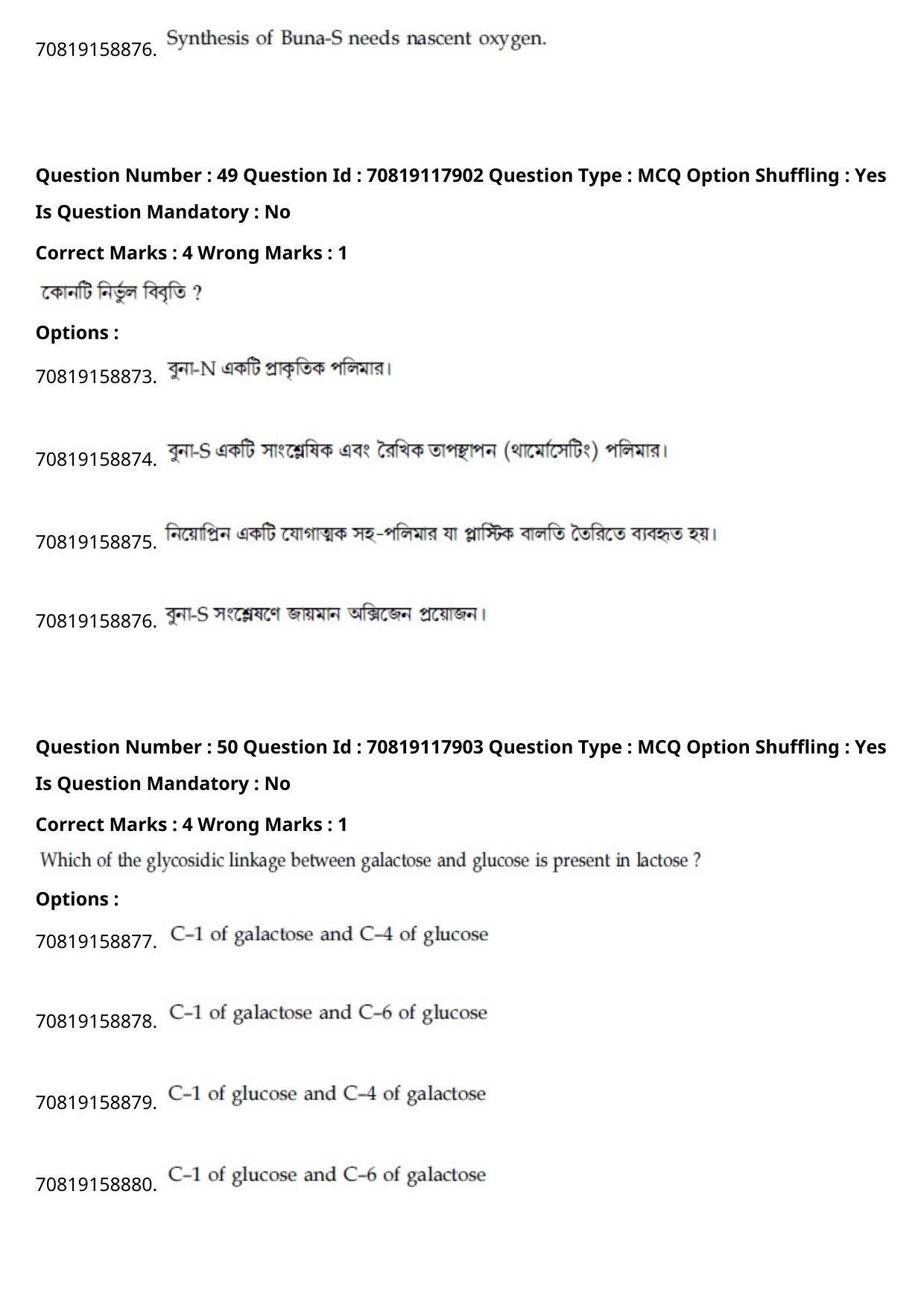 JEE Mains 2021: BTech Bengali (Shift 1) 25-02-2021 Question Paper - Page 60