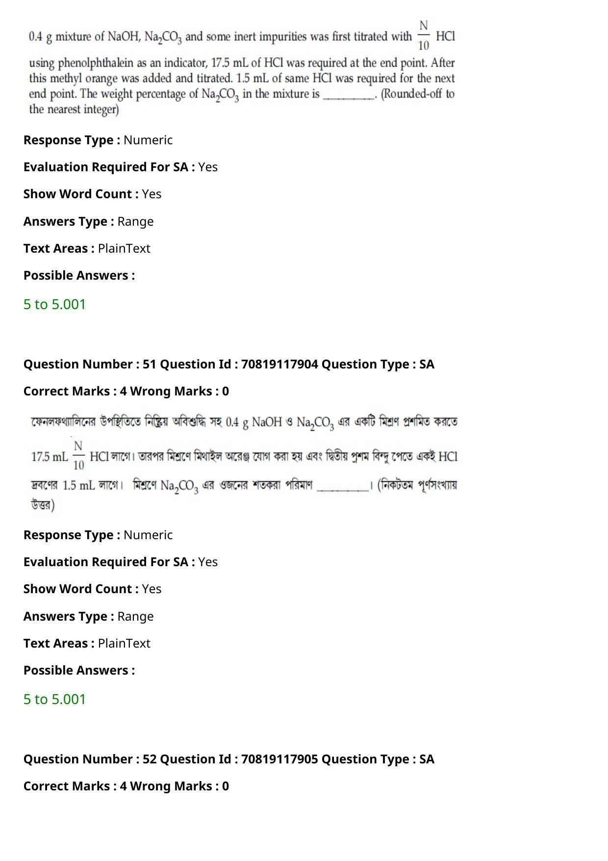JEE Mains 2021: BTech Bengali (Shift 1) 25-02-2021 Question Paper - Page 62