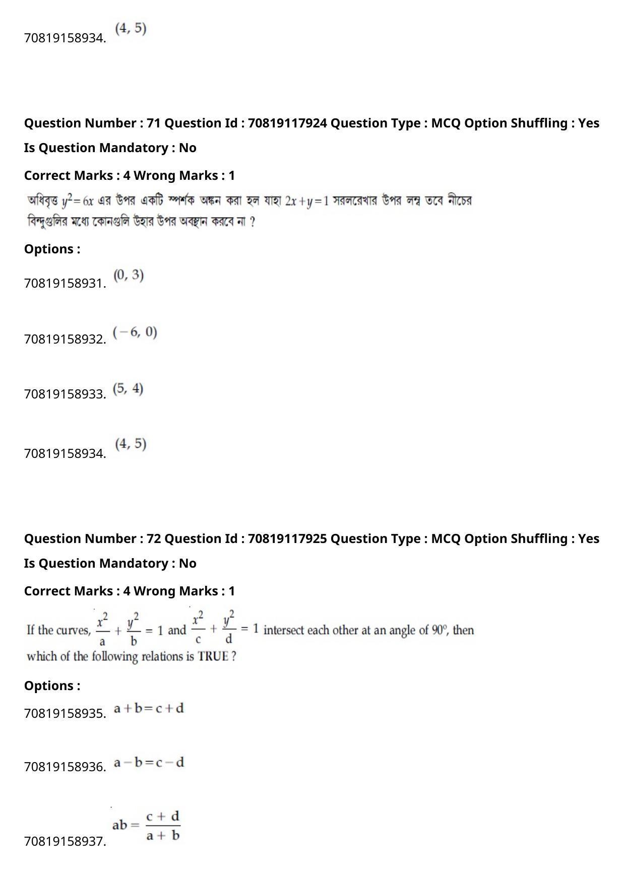 JEE Mains 2021: BTech Bengali (Shift 1) 25-02-2021 Question Paper - Page 83