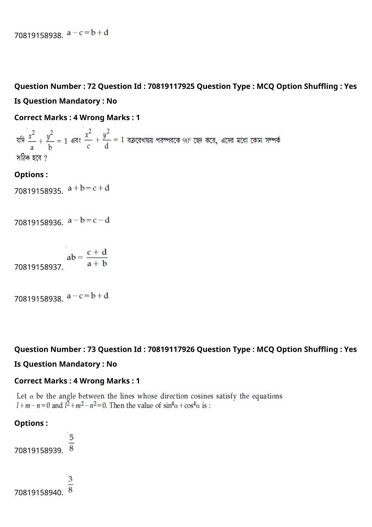 JEE Mains 2021: BTech Bengali (Shift 1) 25-02-2021 Question Paper - Page 84