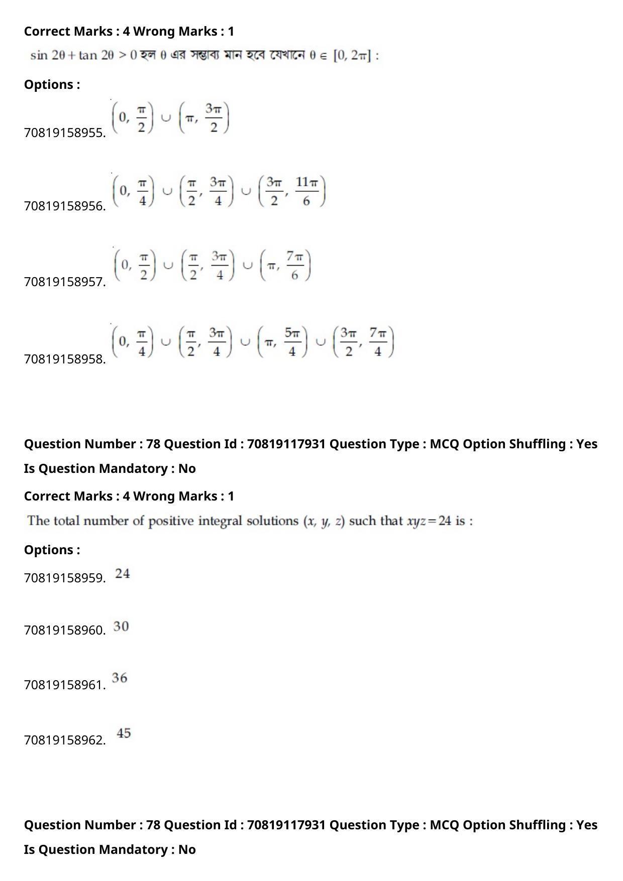 JEE Mains 2021: BTech Bengali (Shift 1) 25-02-2021 Question Paper - Page 90