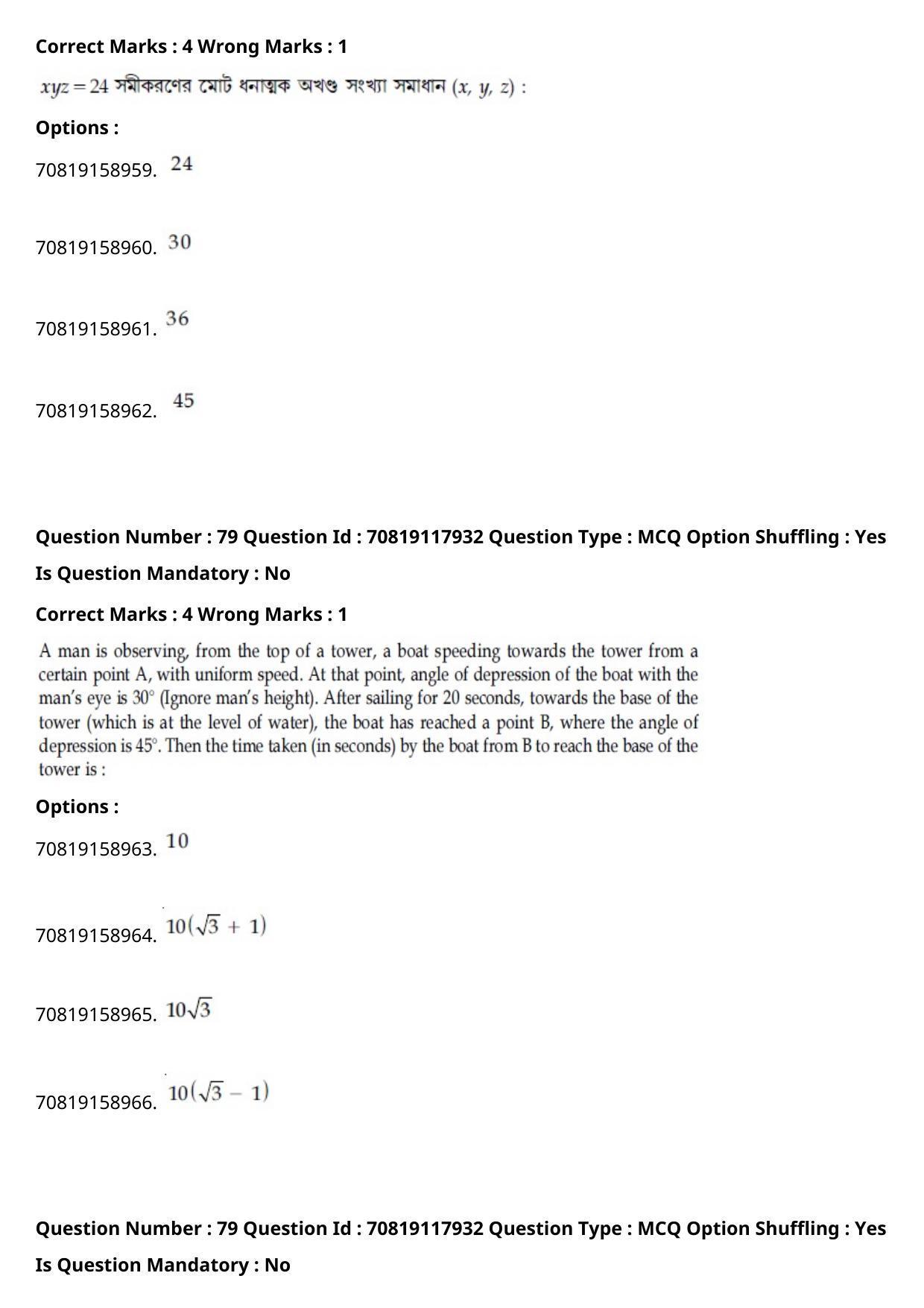 JEE Mains 2021: BTech Bengali (Shift 1) 25-02-2021 Question Paper - Page 91