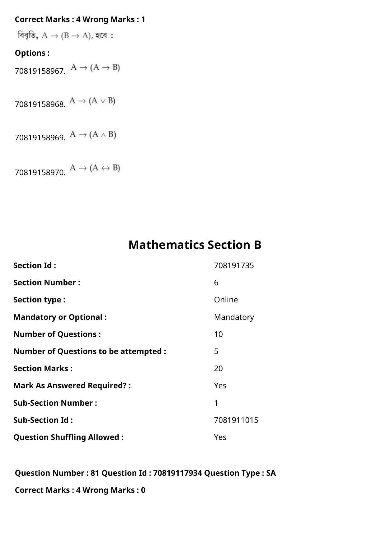 JEE Mains 2021: BTech Bengali (Shift 1) 25-02-2021 Question Paper - Page 93