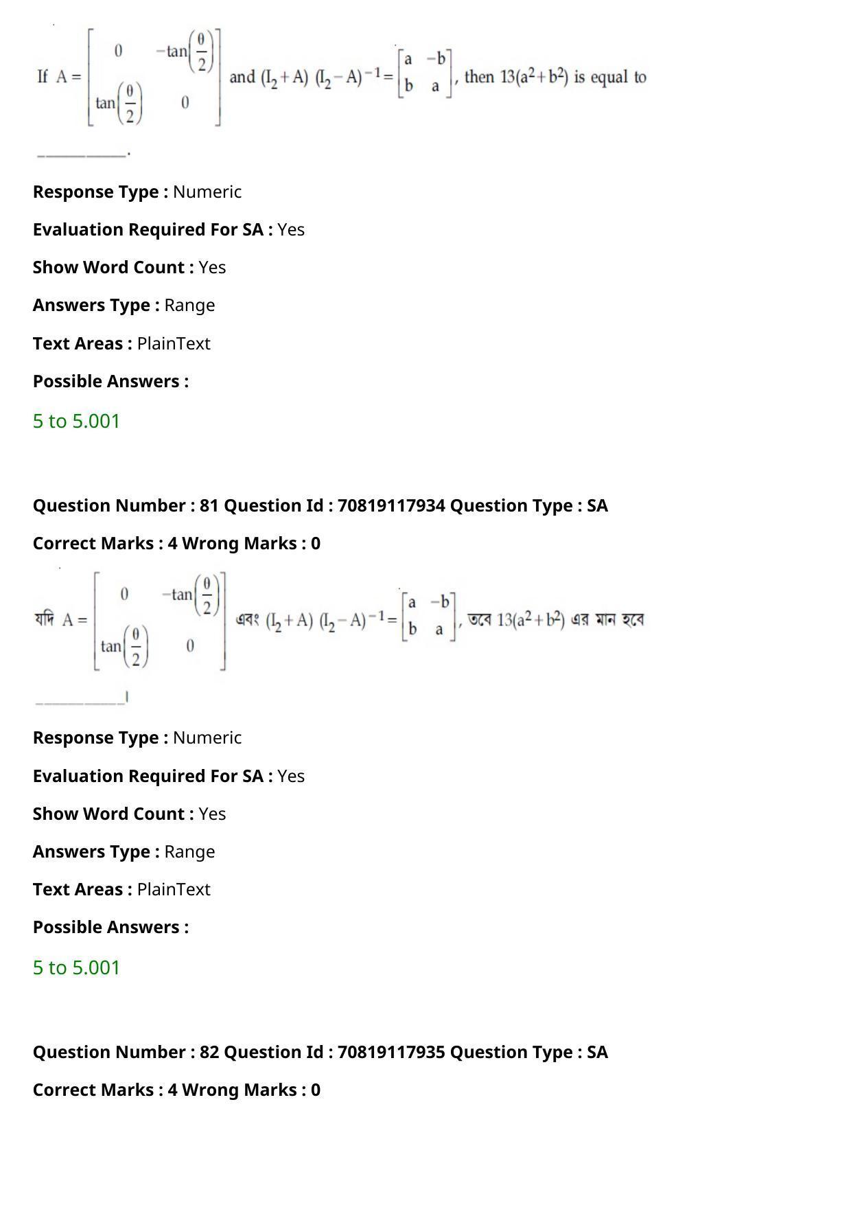JEE Mains 2021: BTech Bengali (Shift 1) 25-02-2021 Question Paper - Page 94
