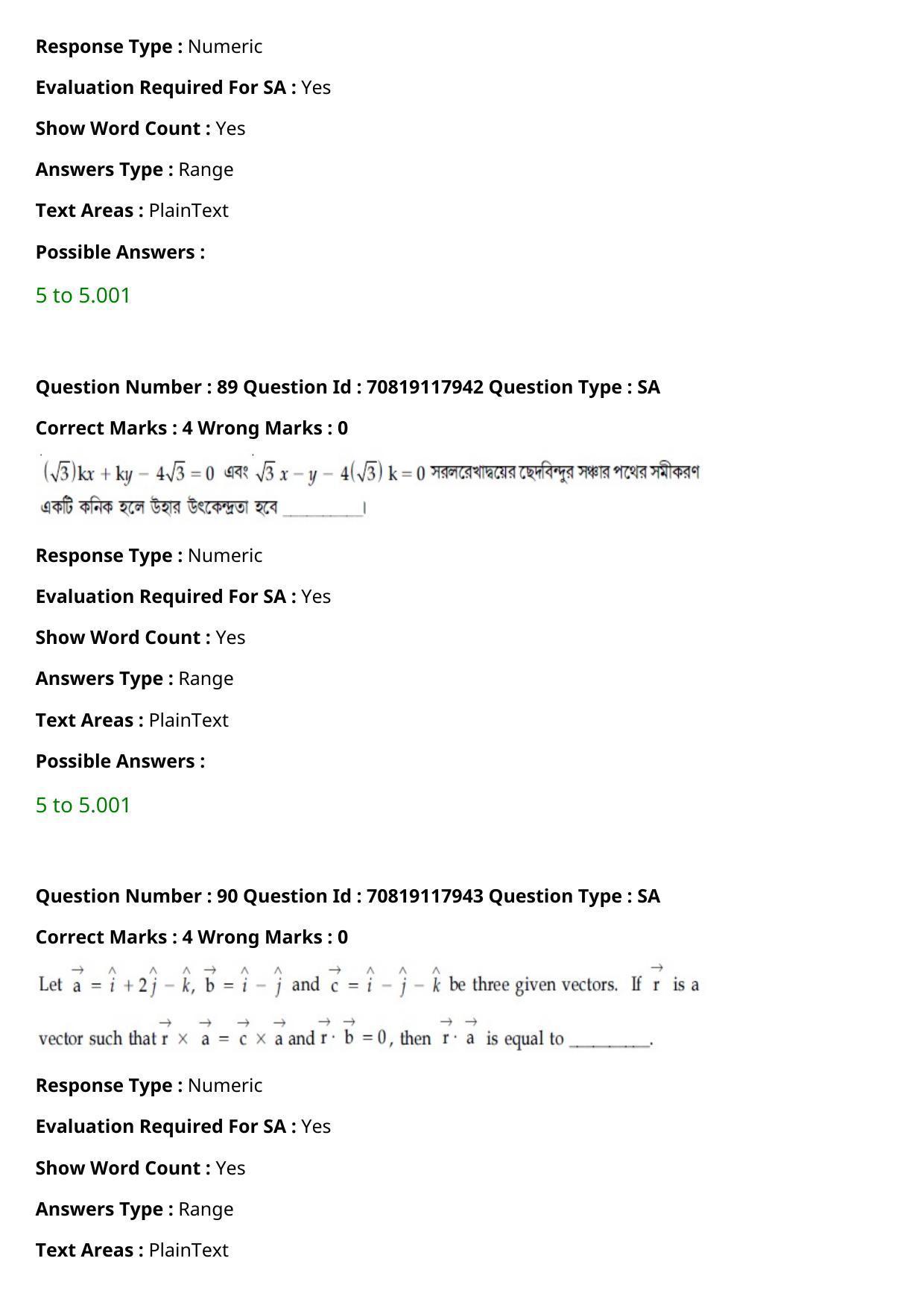 JEE Mains 2021: BTech Bengali (Shift 1) 25-02-2021 Question Paper - Page 101
