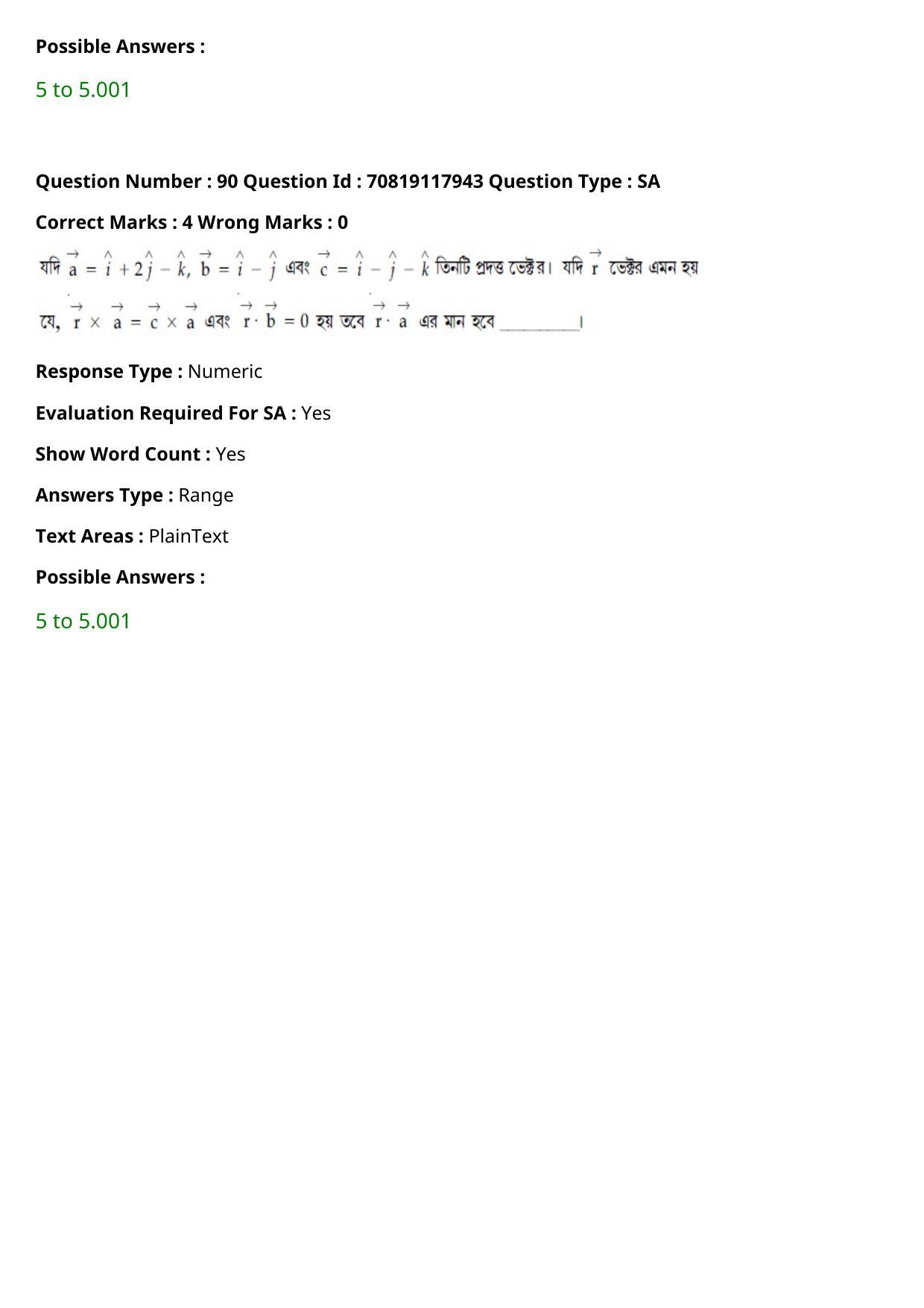 JEE Mains 2021: BTech Bengali (Shift 1) 25-02-2021 Question Paper - Page 102