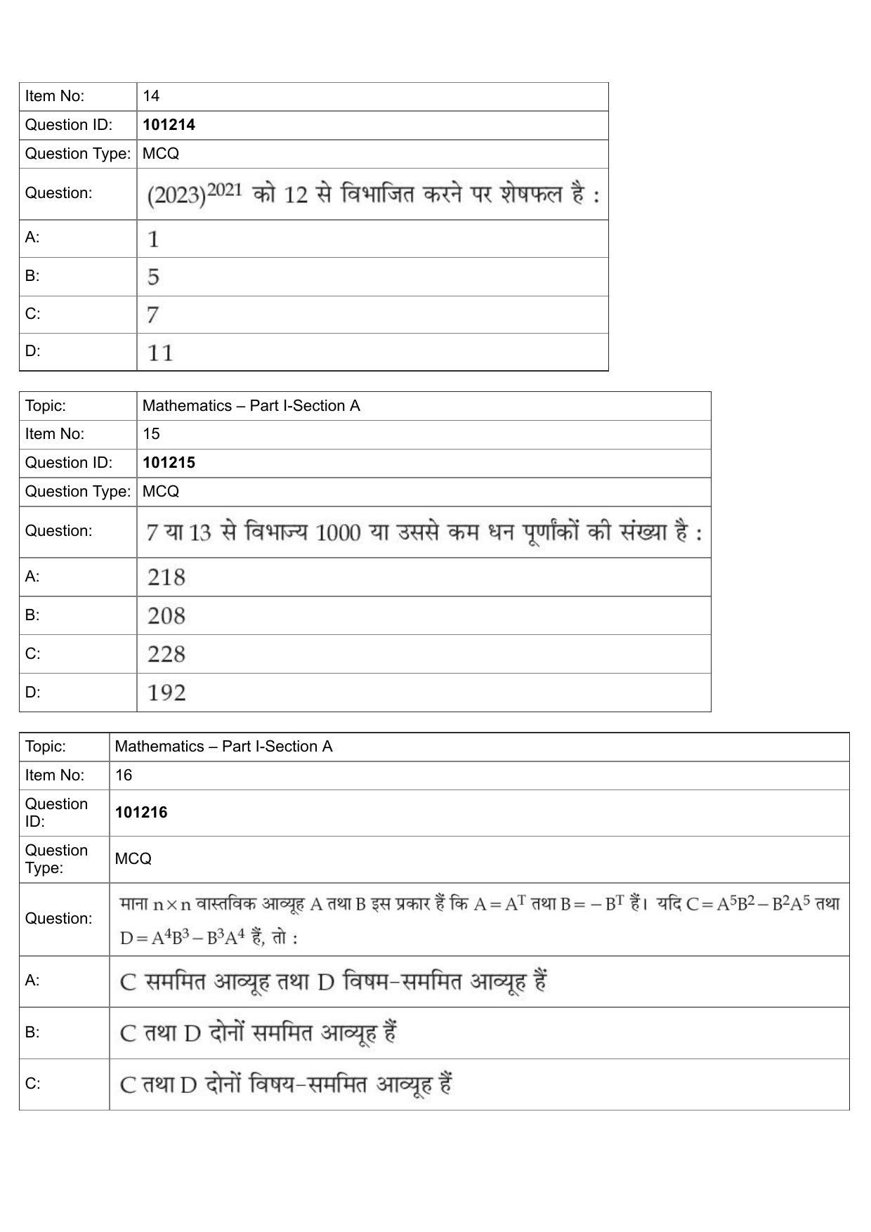 JEE Mains 2022: BTech Hindi (Shift 1) 30-07-2022 Question Paper - Page 8