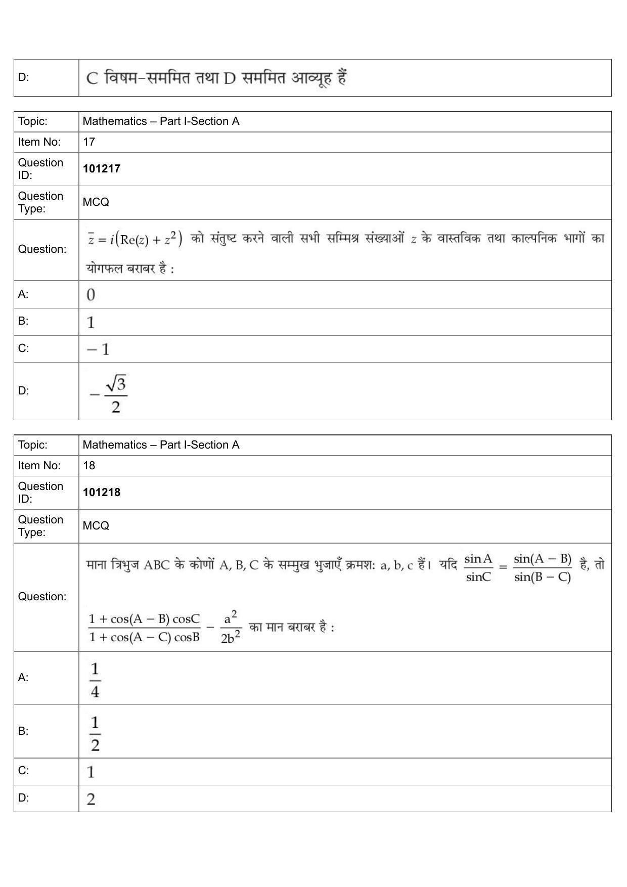 JEE Mains 2022: BTech Hindi (Shift 1) 30-07-2022 Question Paper - Page 9