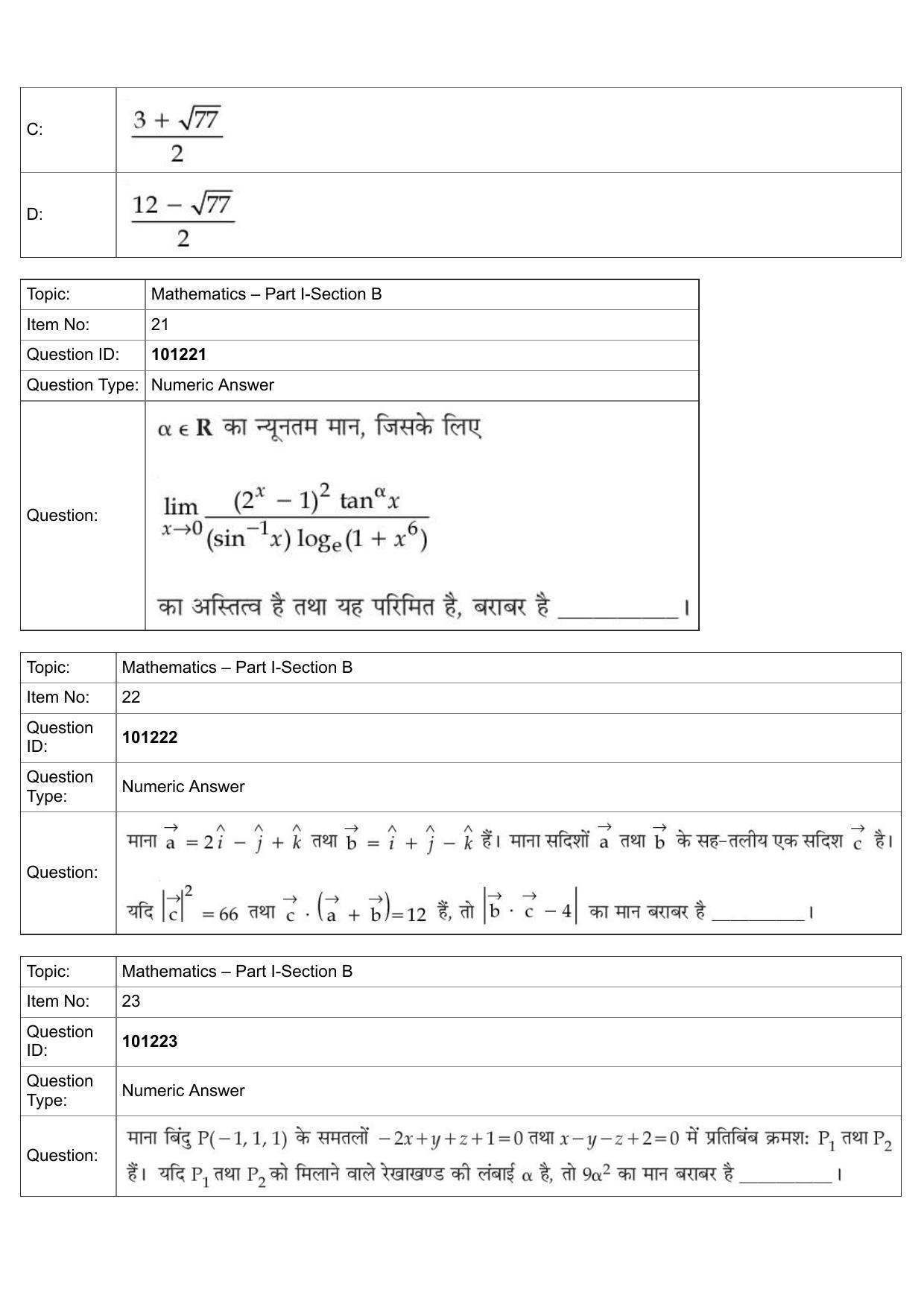 JEE Mains 2022: BTech Hindi (Shift 1) 30-07-2022 Question Paper - Page 11