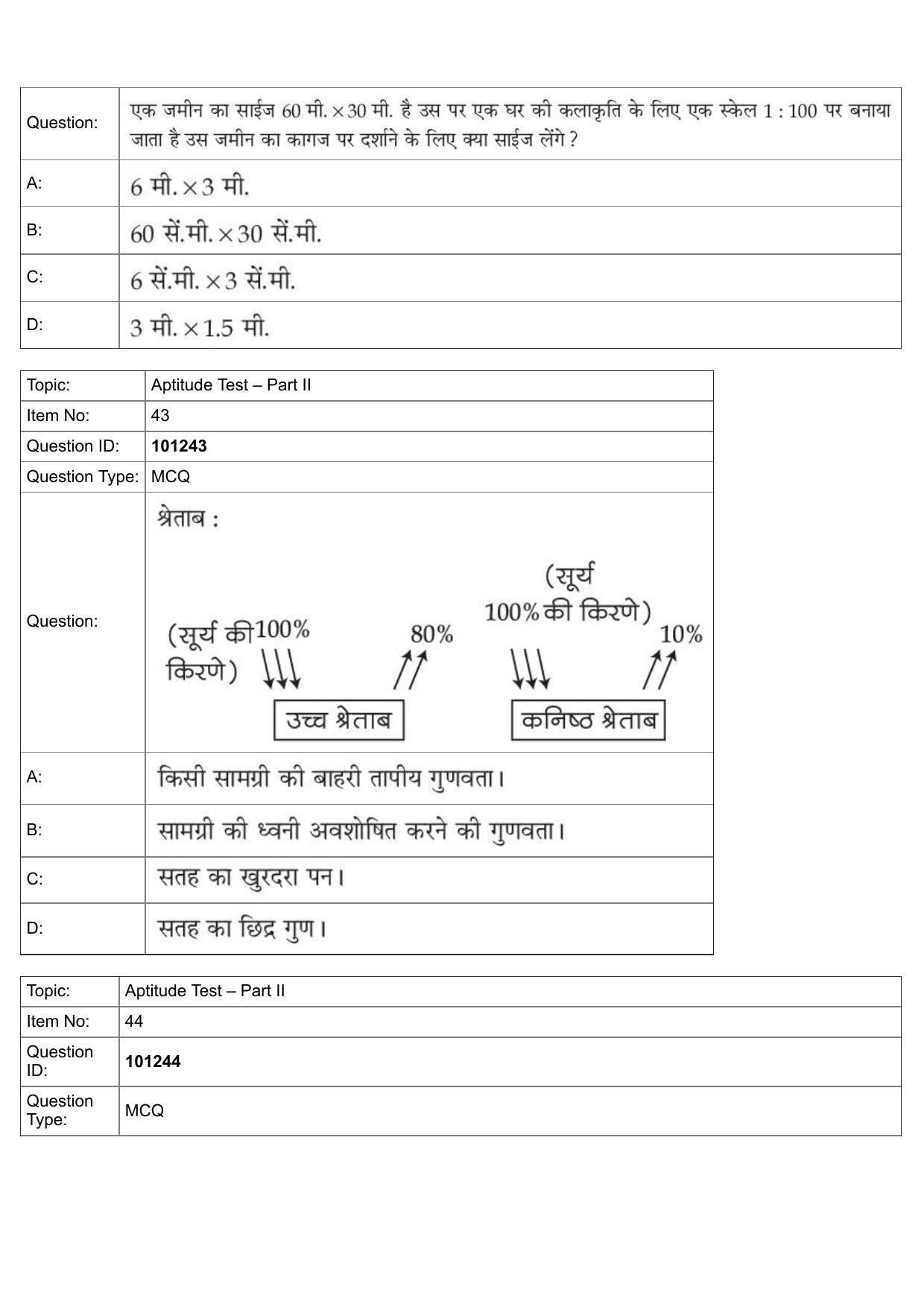JEE Mains 2022: BTech Hindi (Shift 1) 30-07-2022 Question Paper - Page 18