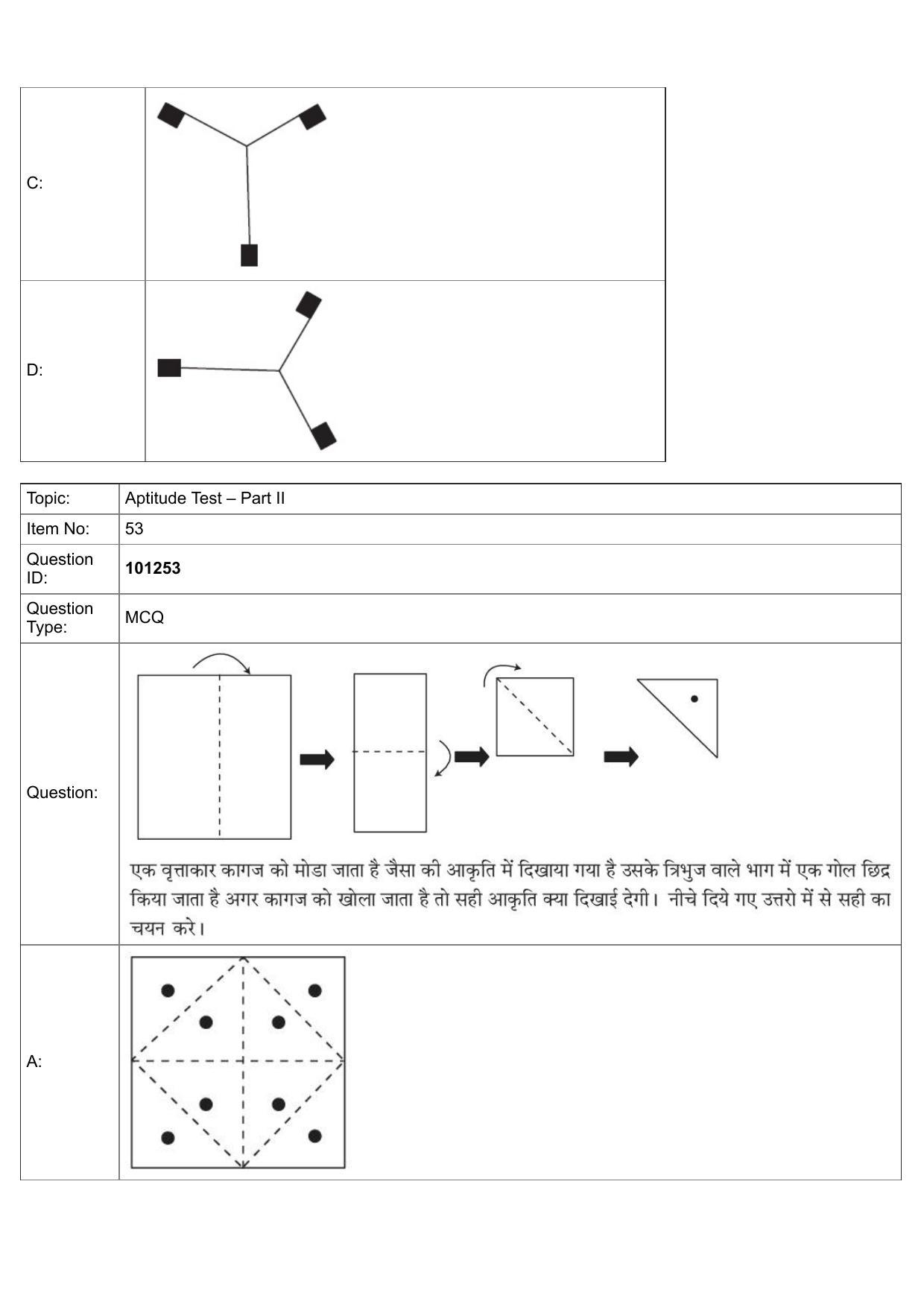 JEE Mains 2022: BTech Hindi (Shift 1) 30-07-2022 Question Paper - Page 25