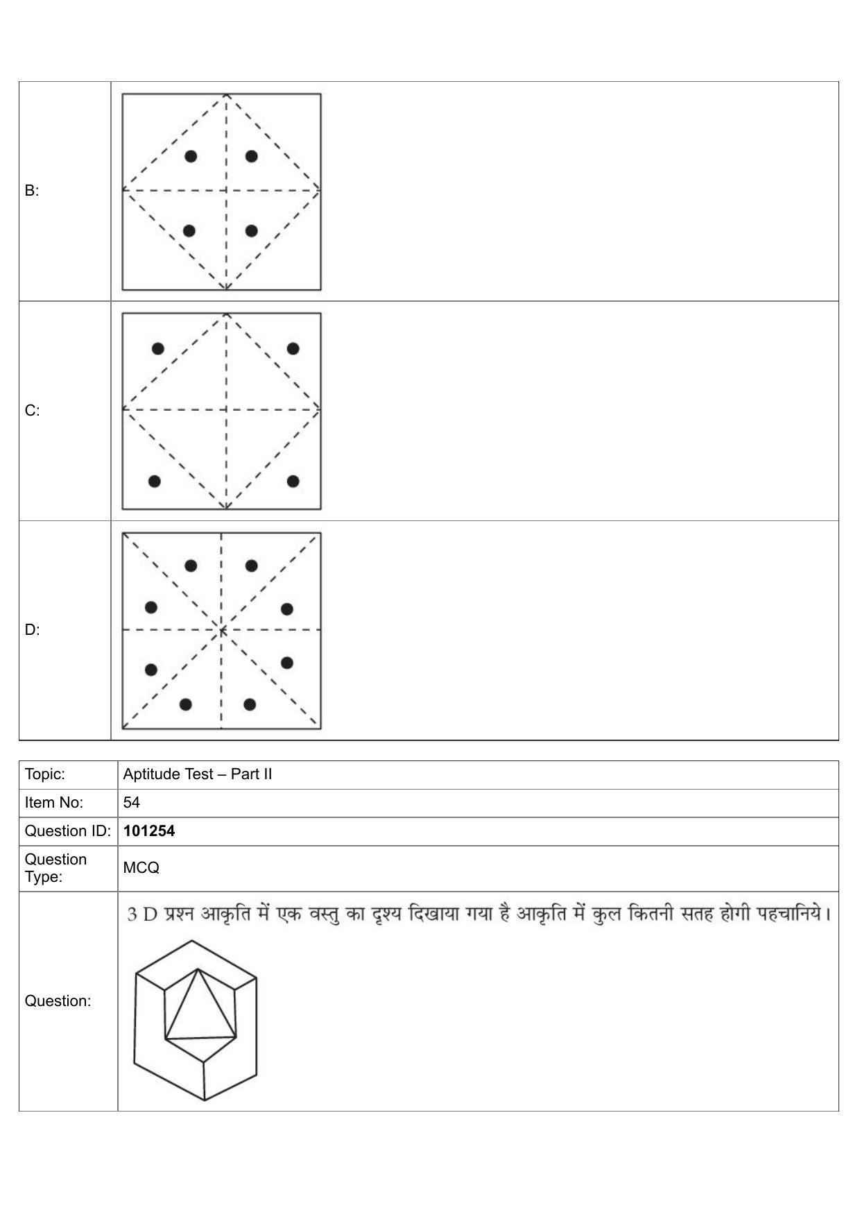 JEE Mains 2022: BTech Hindi (Shift 1) 30-07-2022 Question Paper - Page 26