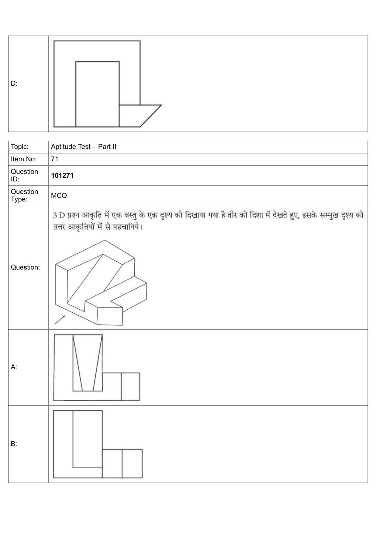 JEE Mains 2022: BTech Hindi (Shift 1) 30-07-2022 Question Paper - Page 44