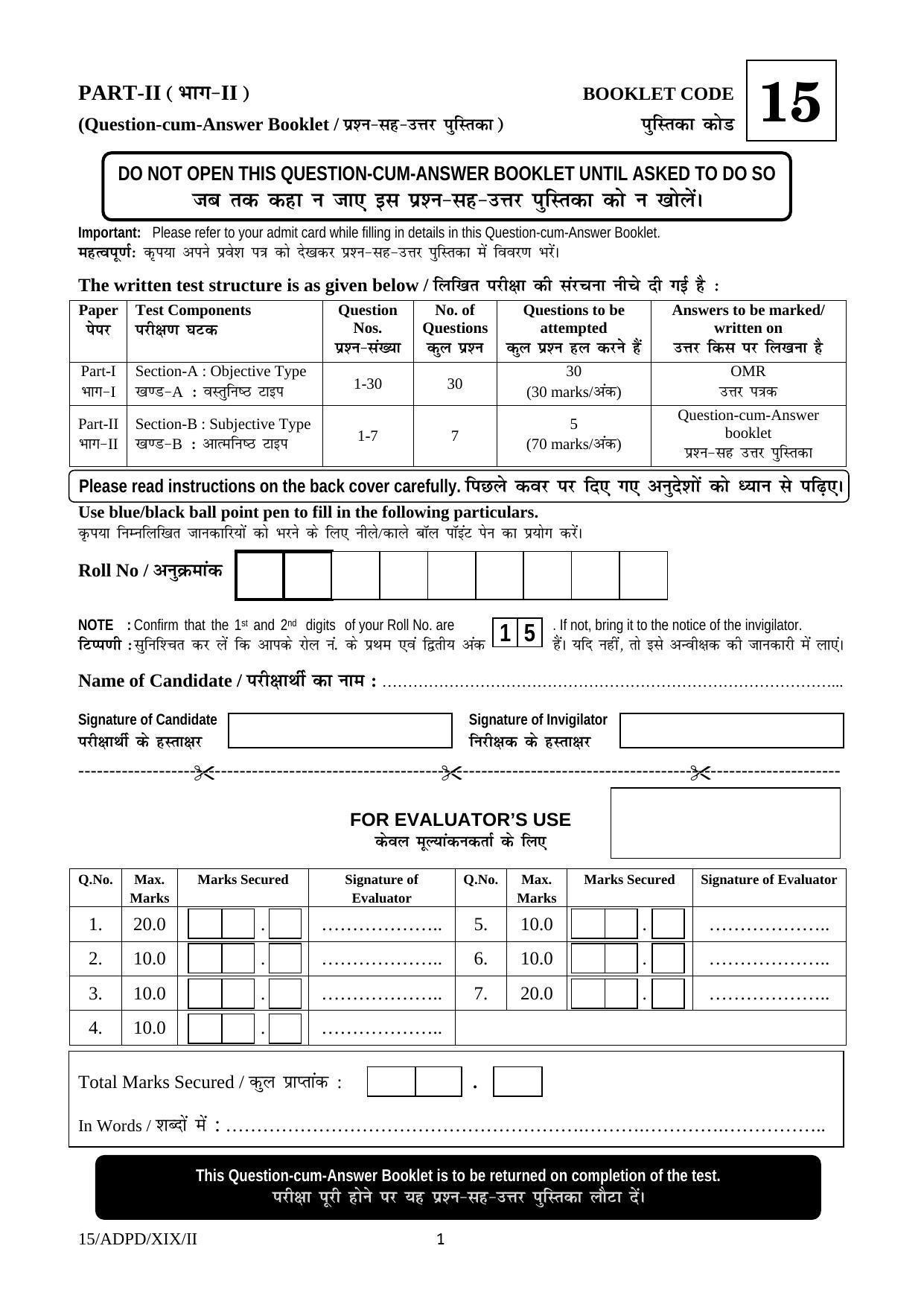 FTII JET Three Year Post Graduate Diploma in Art Direction and Production Design (Film Wing) 2019 Question Paper - Page 1