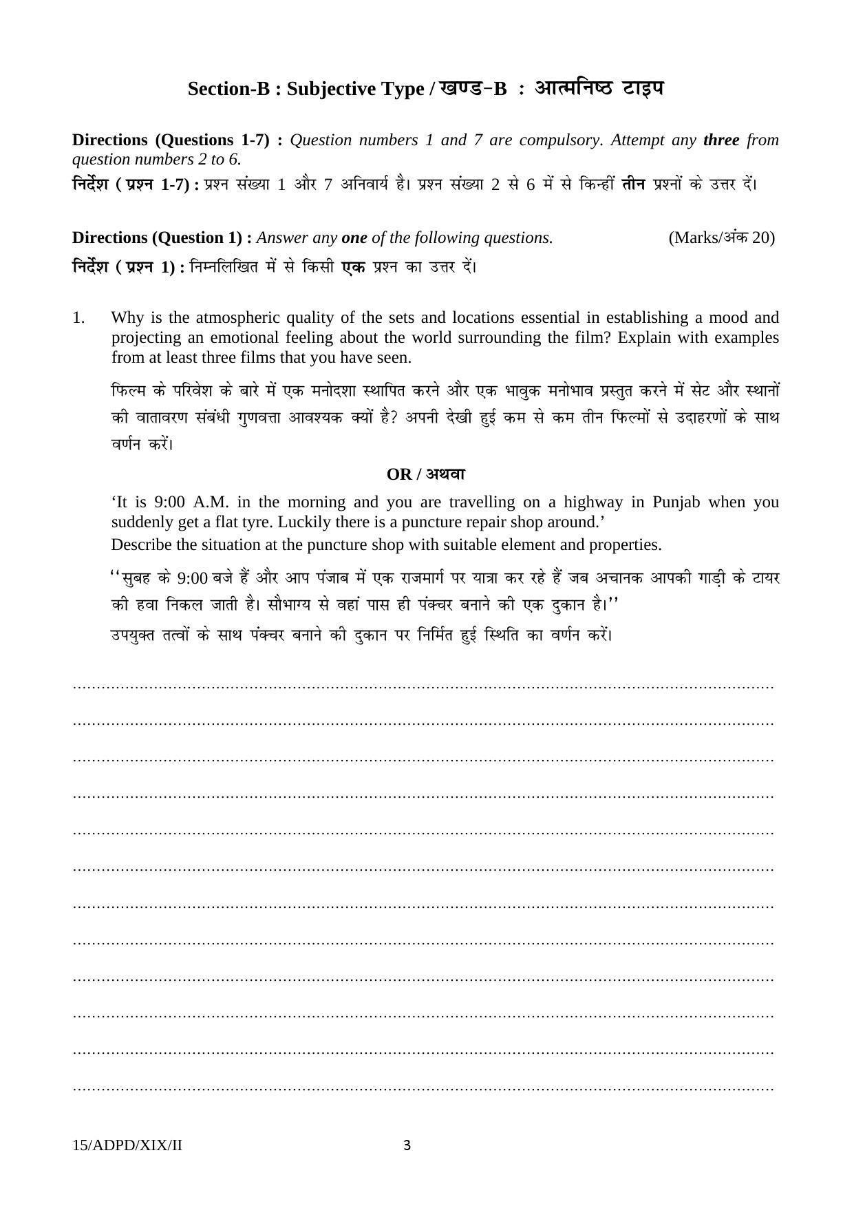 FTII JET Three Year Post Graduate Diploma in Art Direction and Production Design (Film Wing) 2019 Question Paper - Page 3