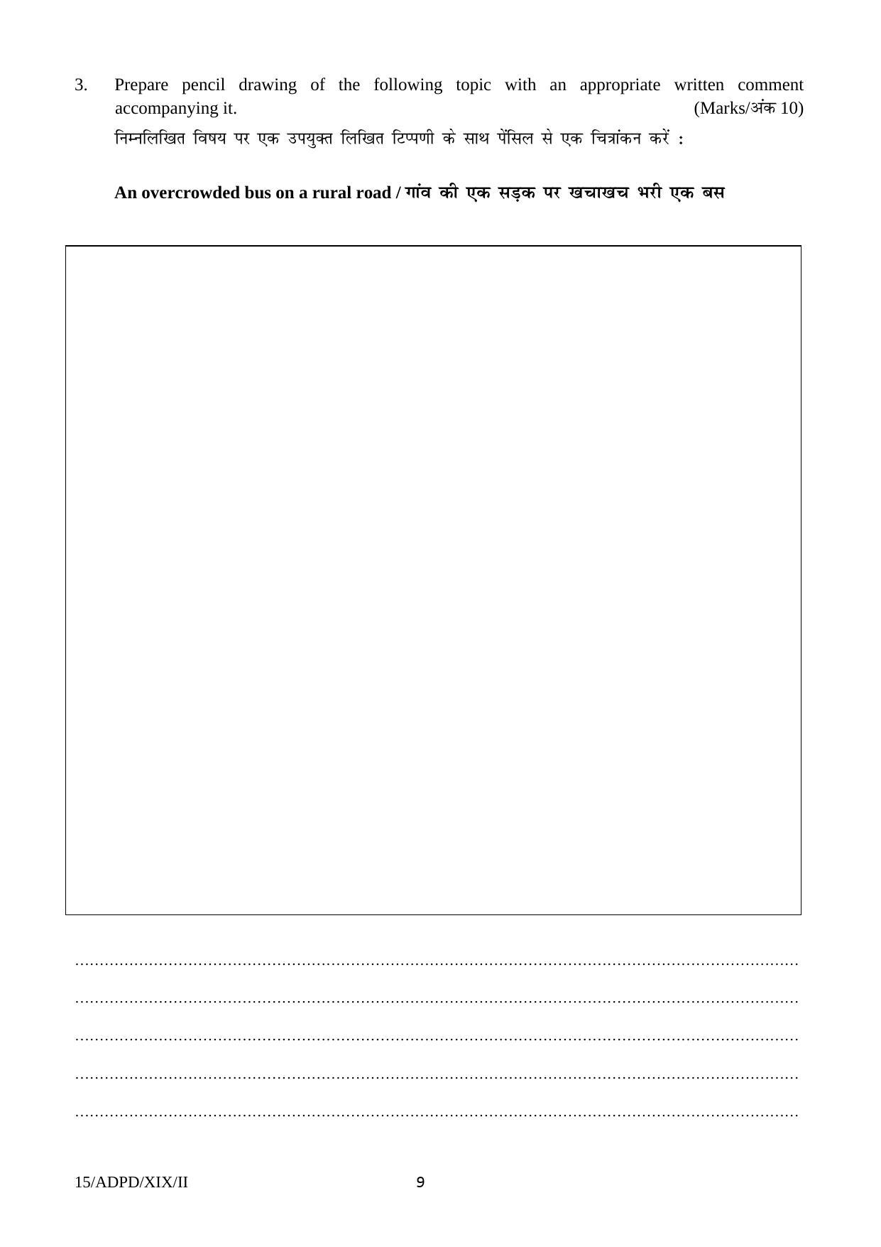 FTII JET Three Year Post Graduate Diploma in Art Direction and Production Design (Film Wing) 2019 Question Paper - Page 9