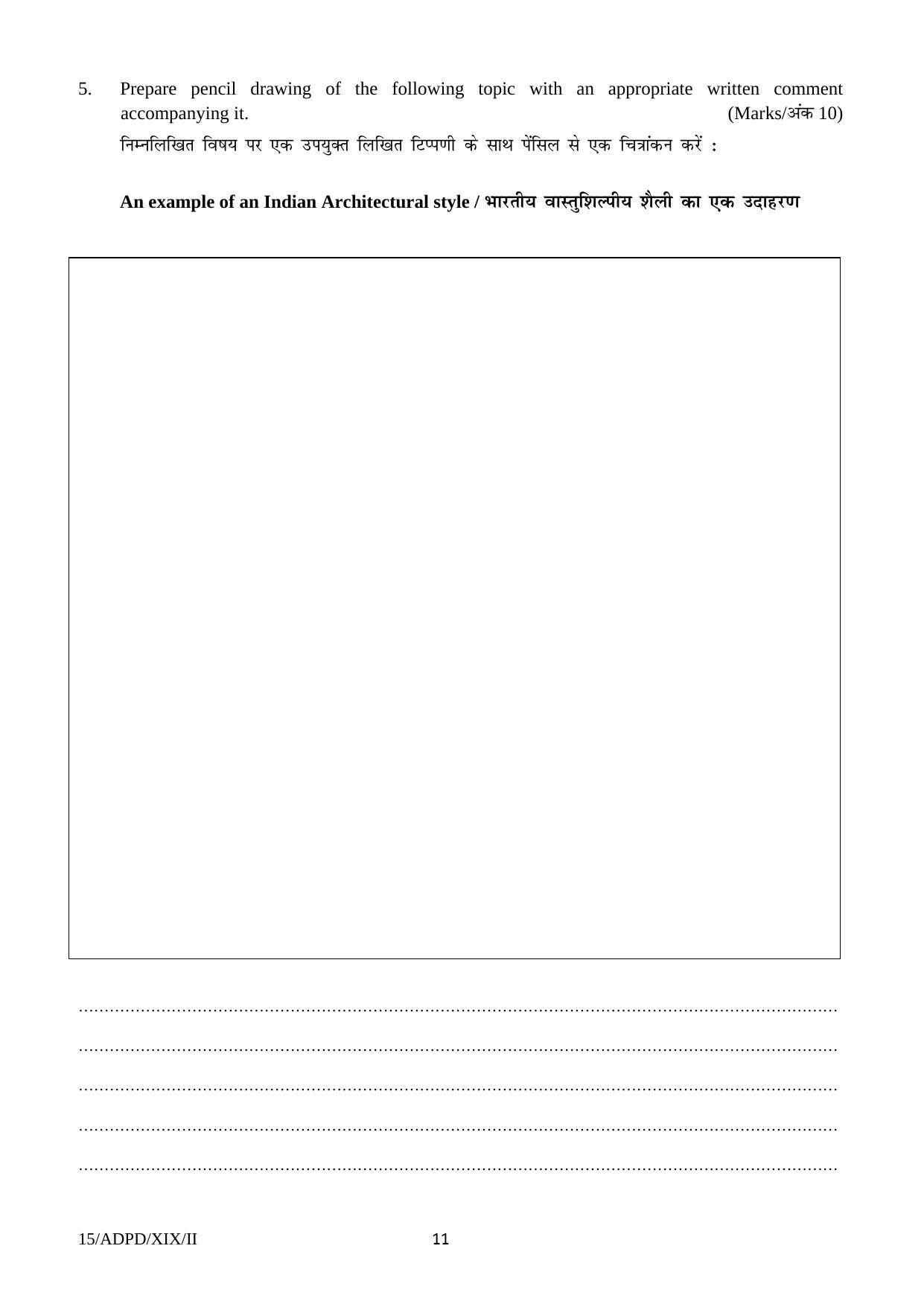 FTII JET Three Year Post Graduate Diploma in Art Direction and Production Design (Film Wing) 2019 Question Paper - Page 11