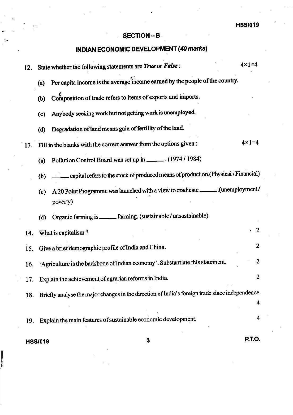 MBSE HSSLC 2022 Arts Question Paper - Page 3
