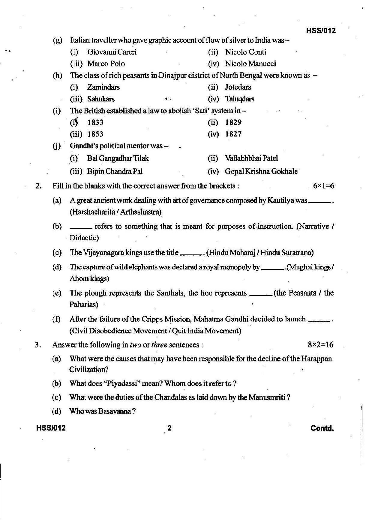MBSE HSSLC 2022 Arts Question Paper - Page 20