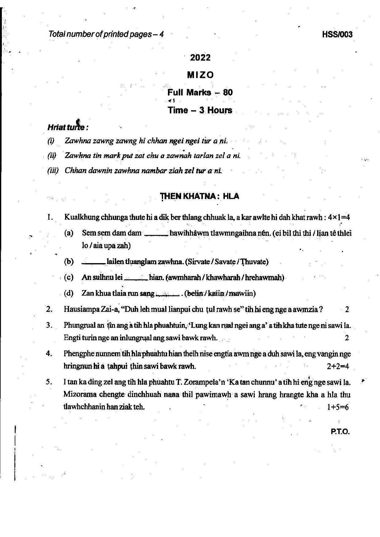 MBSE HSSLC 2022 Arts Question Paper - Page 33