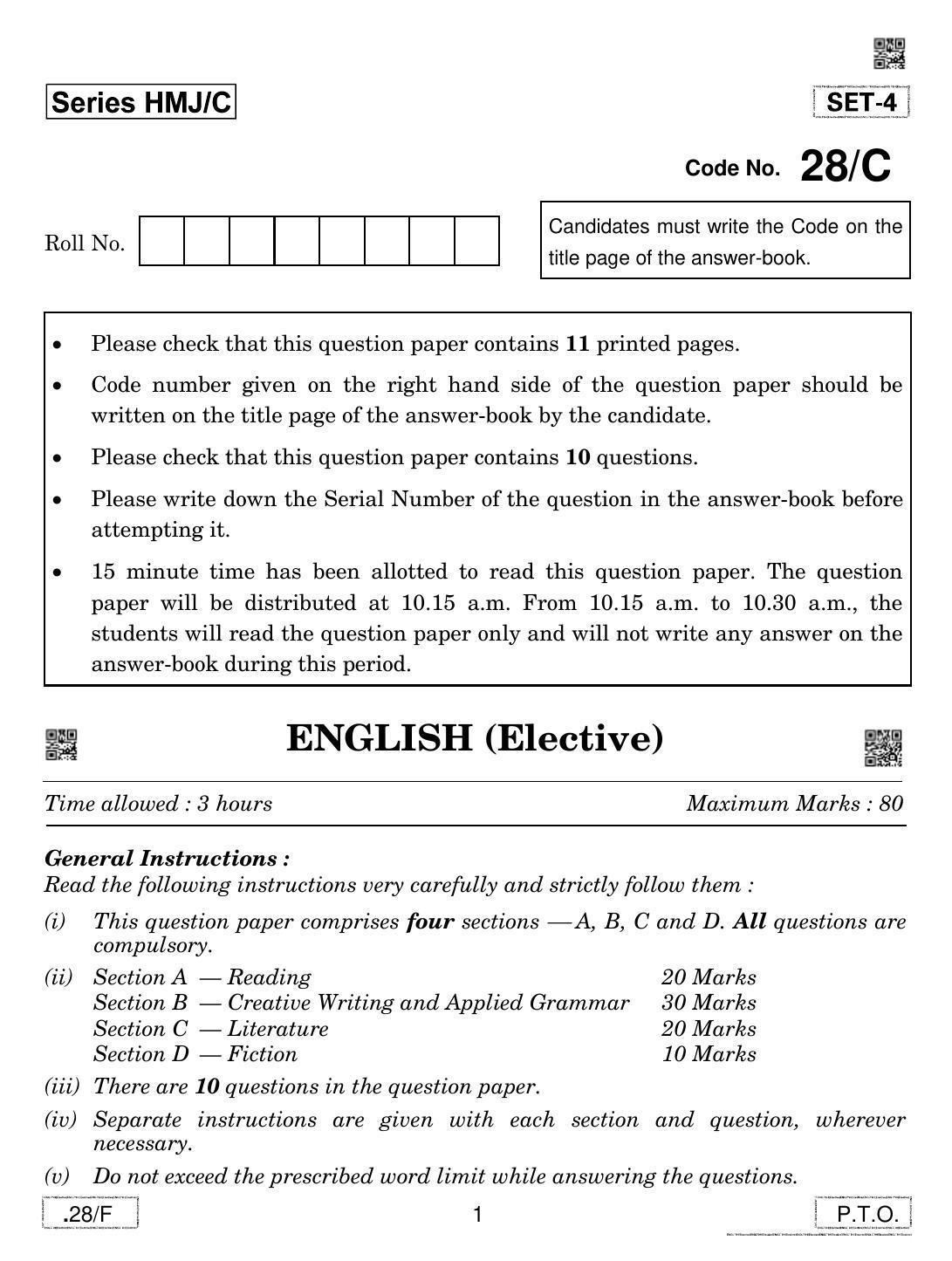 CBSE Class 12 English Elective-N 2020 Compartment Question Paper - Page 1