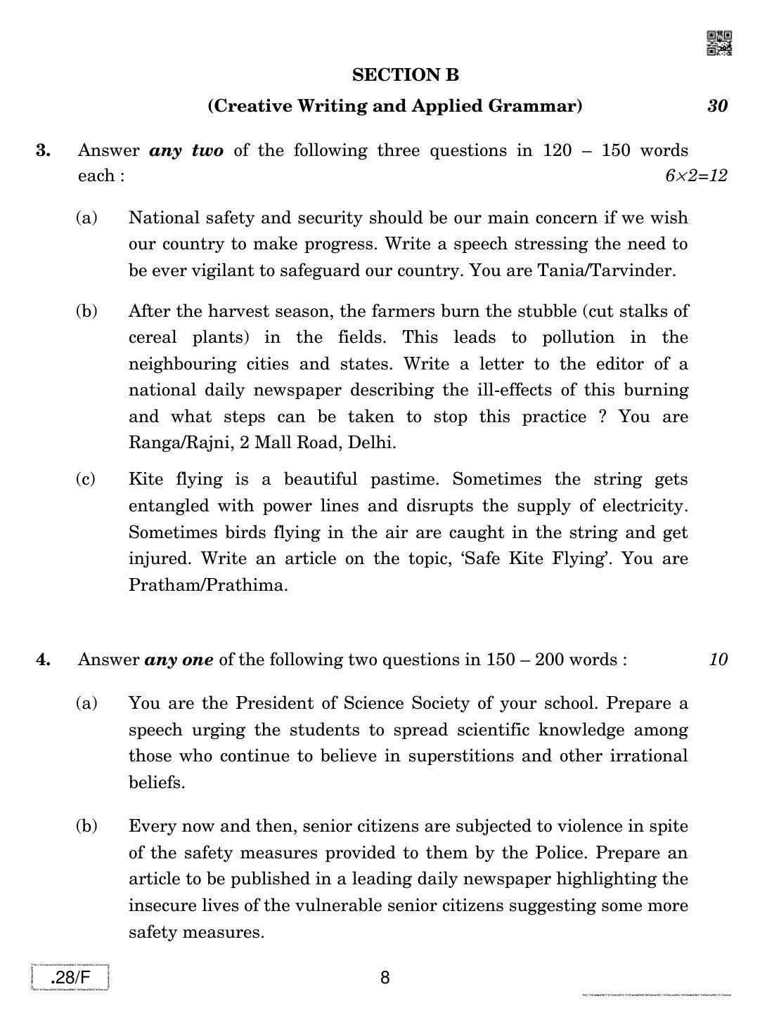 CBSE Class 12 English Elective-N 2020 Compartment Question Paper - Page 8