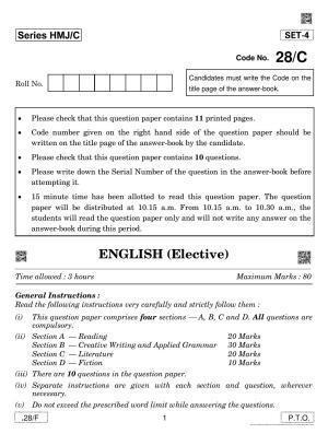 CBSE Class 12 English Elective-N 2020 Compartment Question Paper