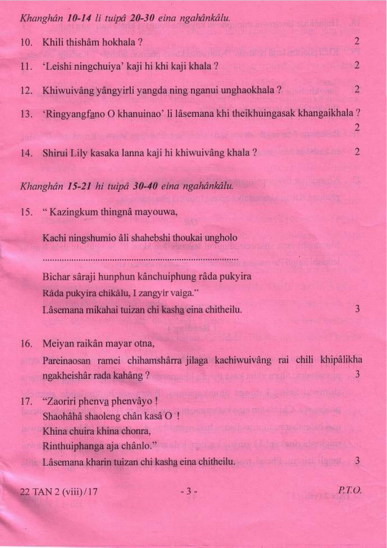 COHSEM Class 12 Tangkhul (M.I.L.) 2017 Question Papers - Page 3