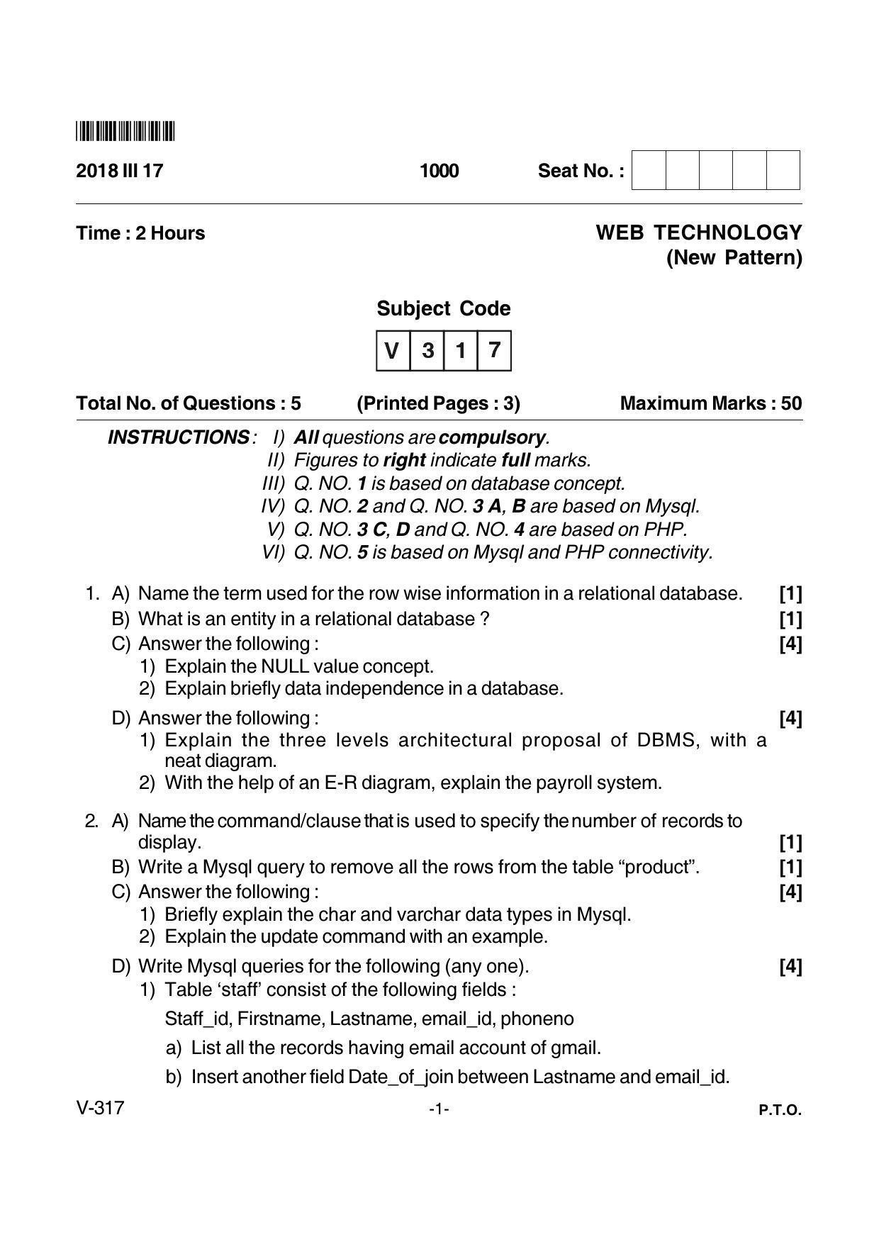 Goa Board Class 12 Web Technology Voc 317 New Pattern (March 2018) Question Paper - Page 1
