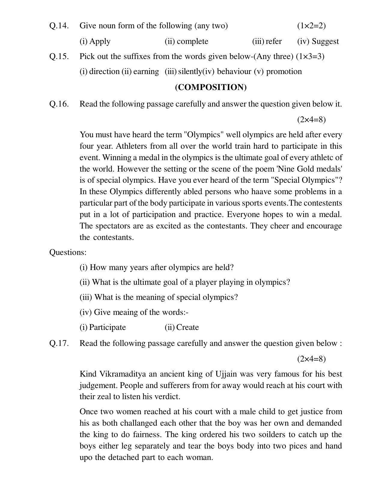 CGSOS Class 10th Model Question Paper - English - IV - Page 3