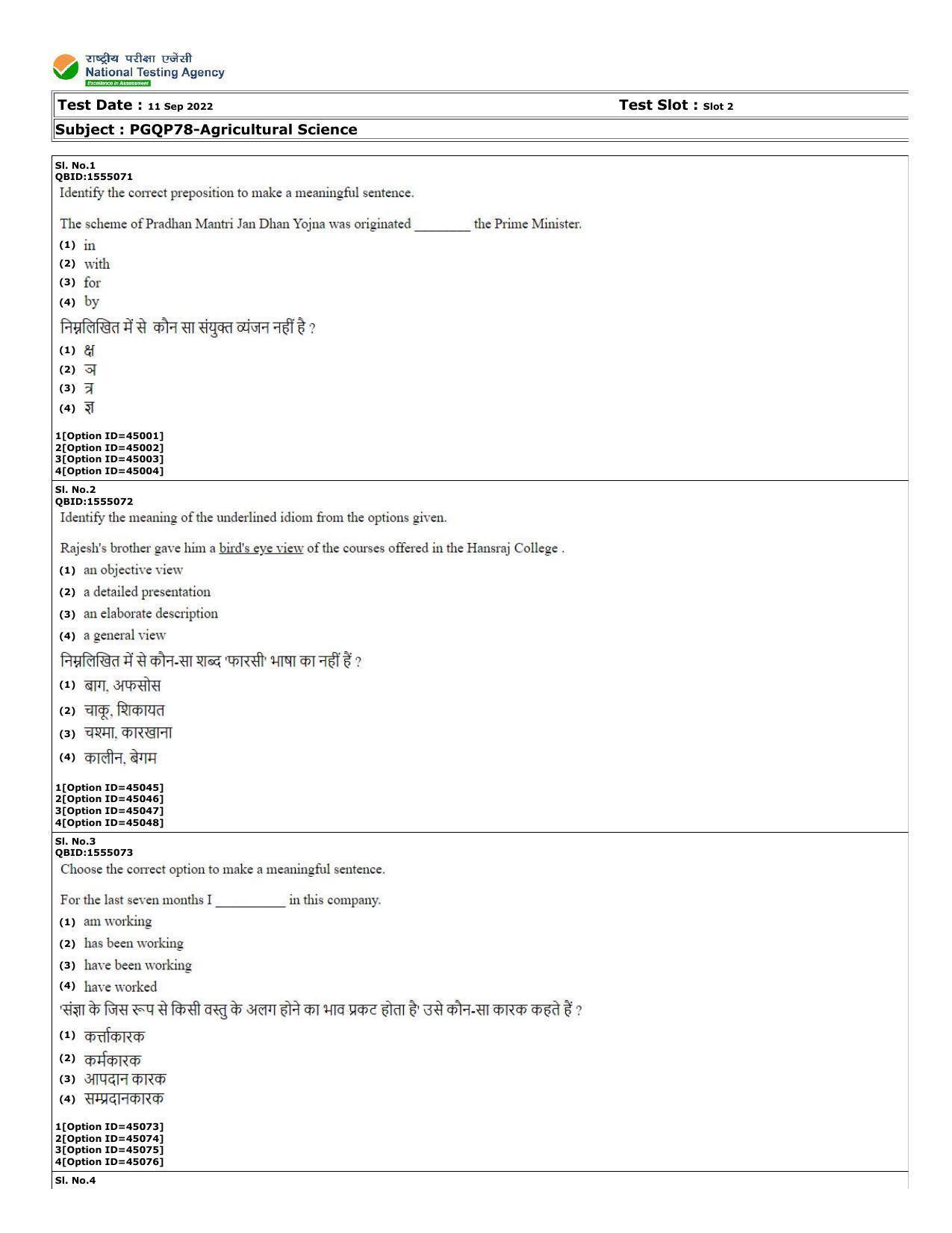 CUET (PG) 2022: PGQP-78 Agricultural Science (11-09-2022) Question Paper - Page 1
