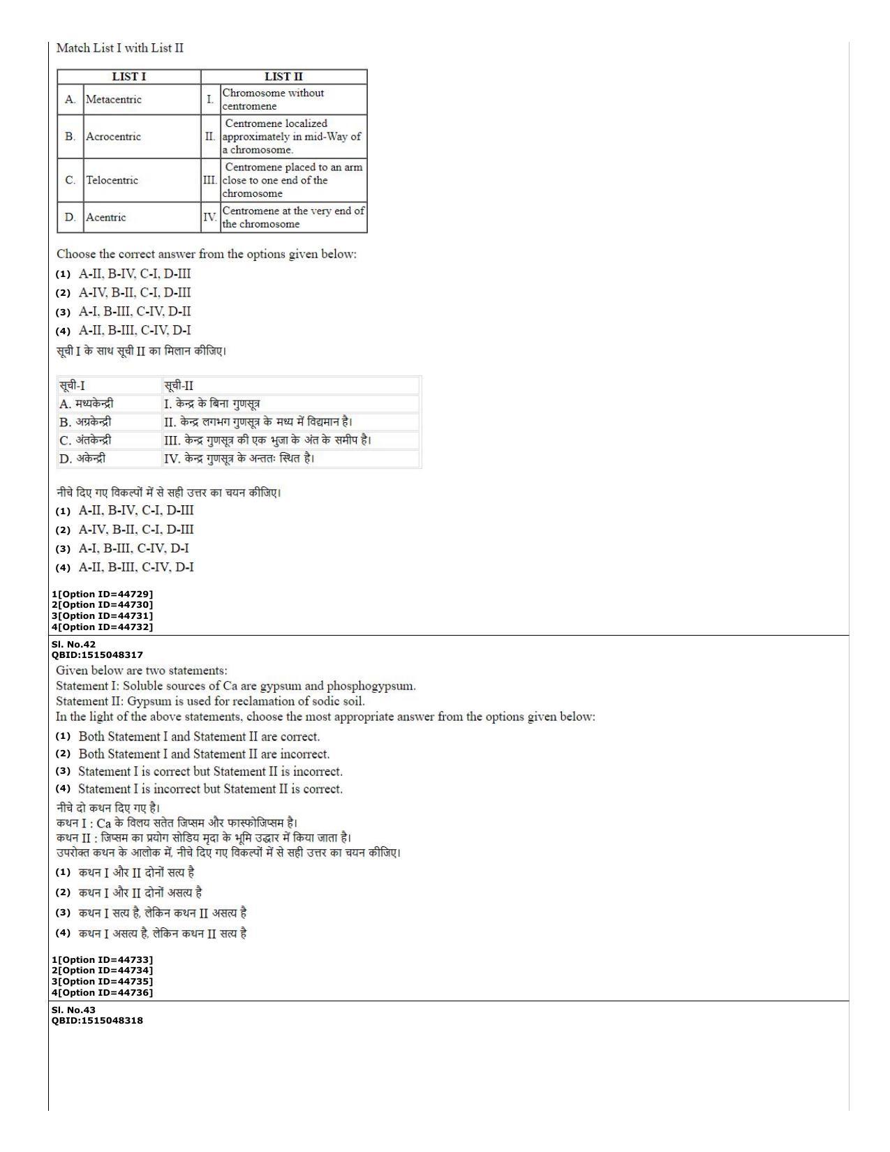 CUET (PG) 2022: PGQP-78 Agricultural Science (11-09-2022) Question Paper - Page 16