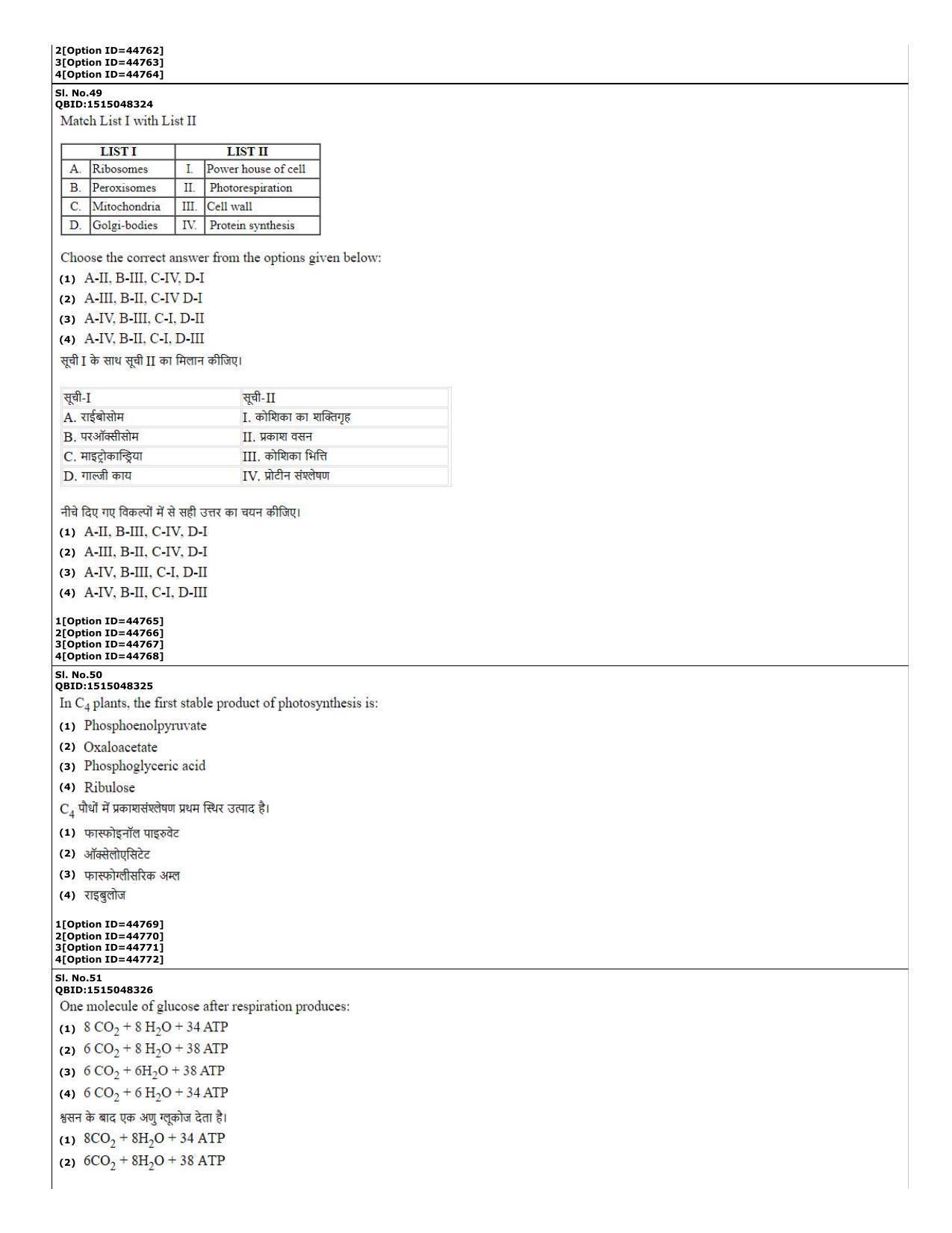 CUET (PG) 2022: PGQP-78 Agricultural Science (11-09-2022) Question Paper - Page 19