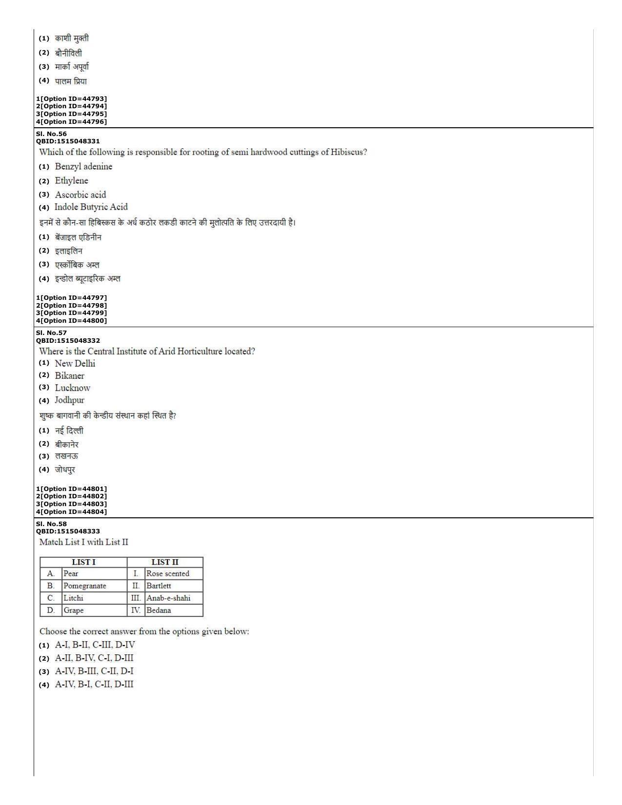 CUET (PG) 2022: PGQP-78 Agricultural Science (11-09-2022) Question Paper - Page 21
