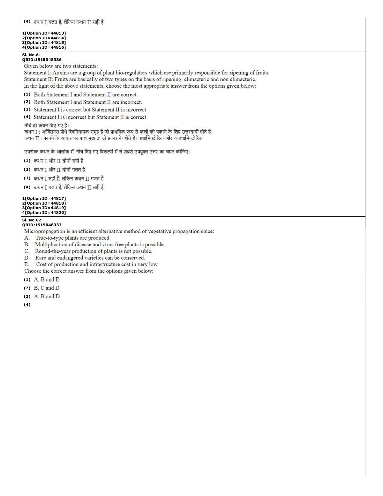 CUET (PG) 2022: PGQP-78 Agricultural Science (11-09-2022) Question Paper - Page 23