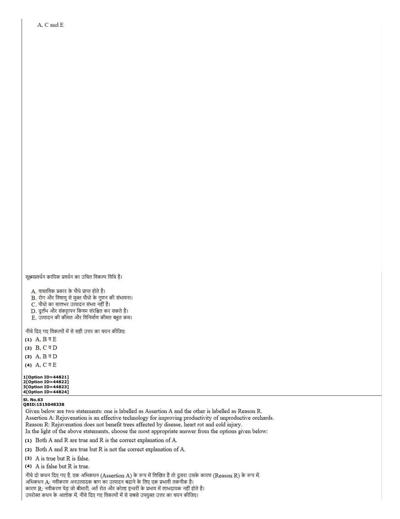 CUET (PG) 2022: PGQP-78 Agricultural Science (11-09-2022) Question Paper - Page 24