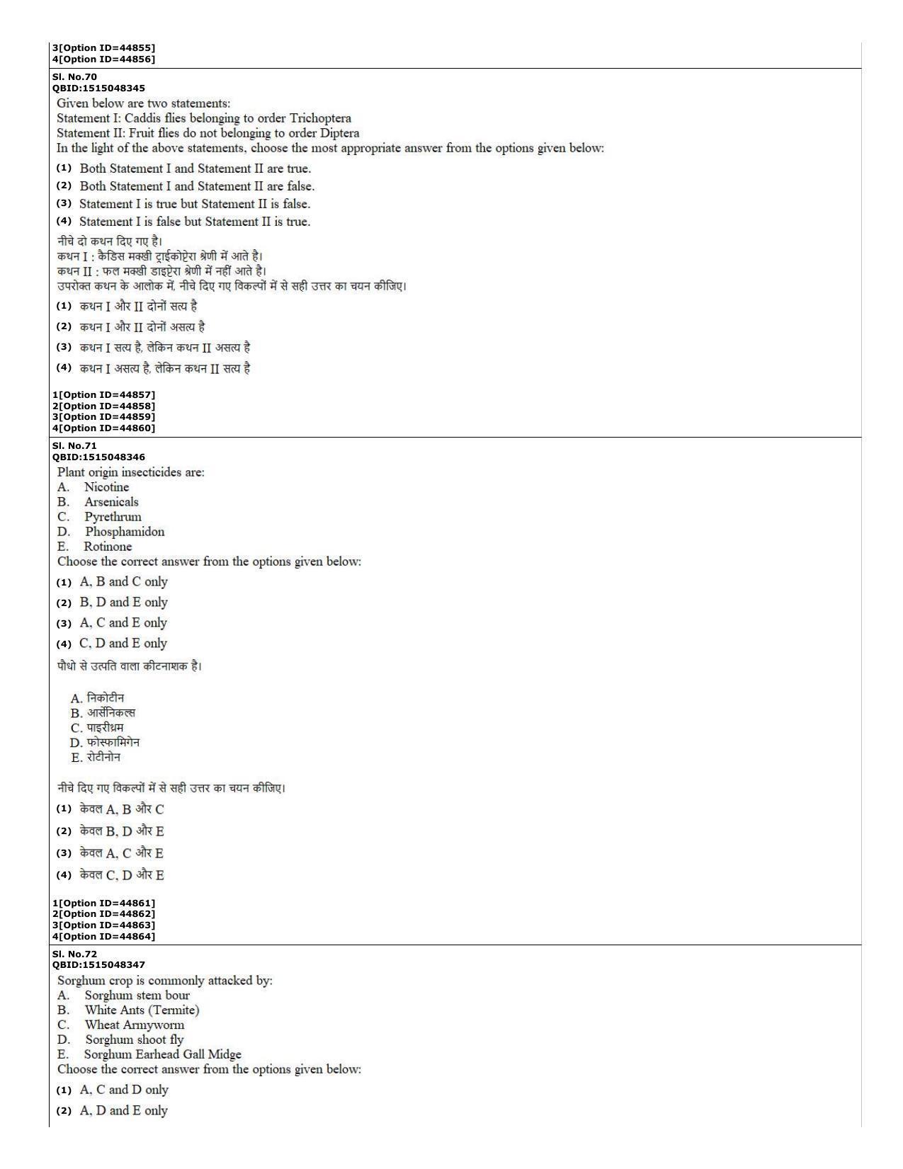 CUET (PG) 2022: PGQP-78 Agricultural Science (11-09-2022) Question Paper - Page 27