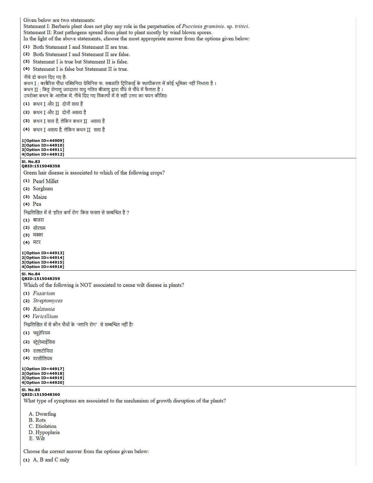 CUET (PG) 2022: PGQP-78 Agricultural Science (11-09-2022) Question Paper - Page 31
