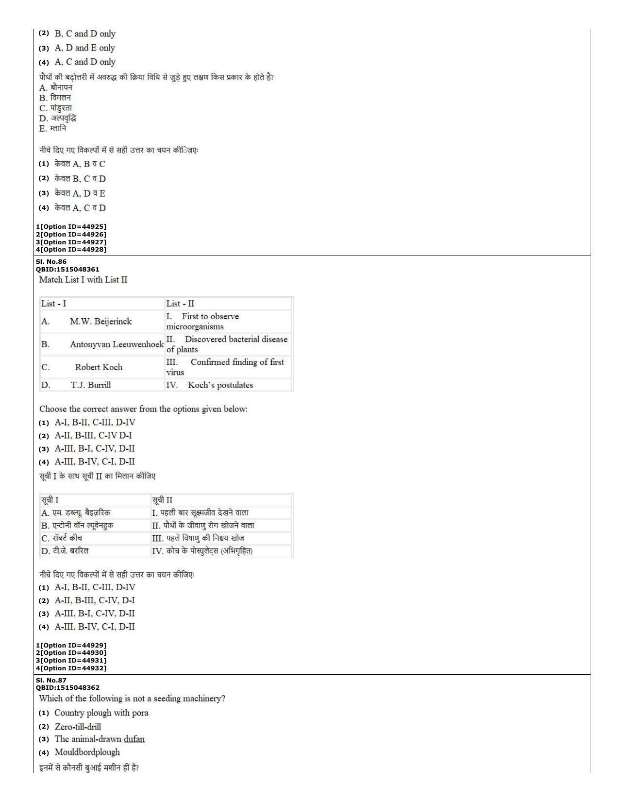 CUET (PG) 2022: PGQP-78 Agricultural Science (11-09-2022) Question Paper - Page 32