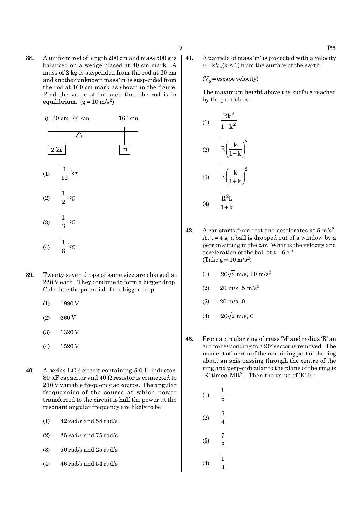 NEET E1 2022 Question Paper - Page 7