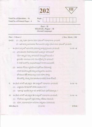 AP Inter 2nd Year Telugu-II May-2019-General Question Paper