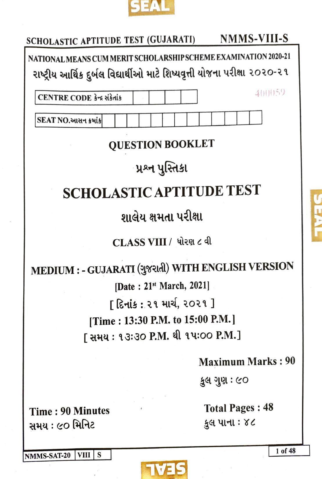 SAT GUJRATI  2020-21 Class 8 Maharashtra NMMS Question Papers - Page 1