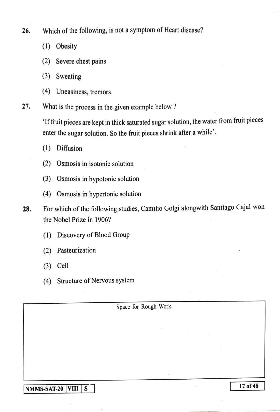 SAT GUJRATI  2020-21 Class 8 Maharashtra NMMS Question Papers - Page 17