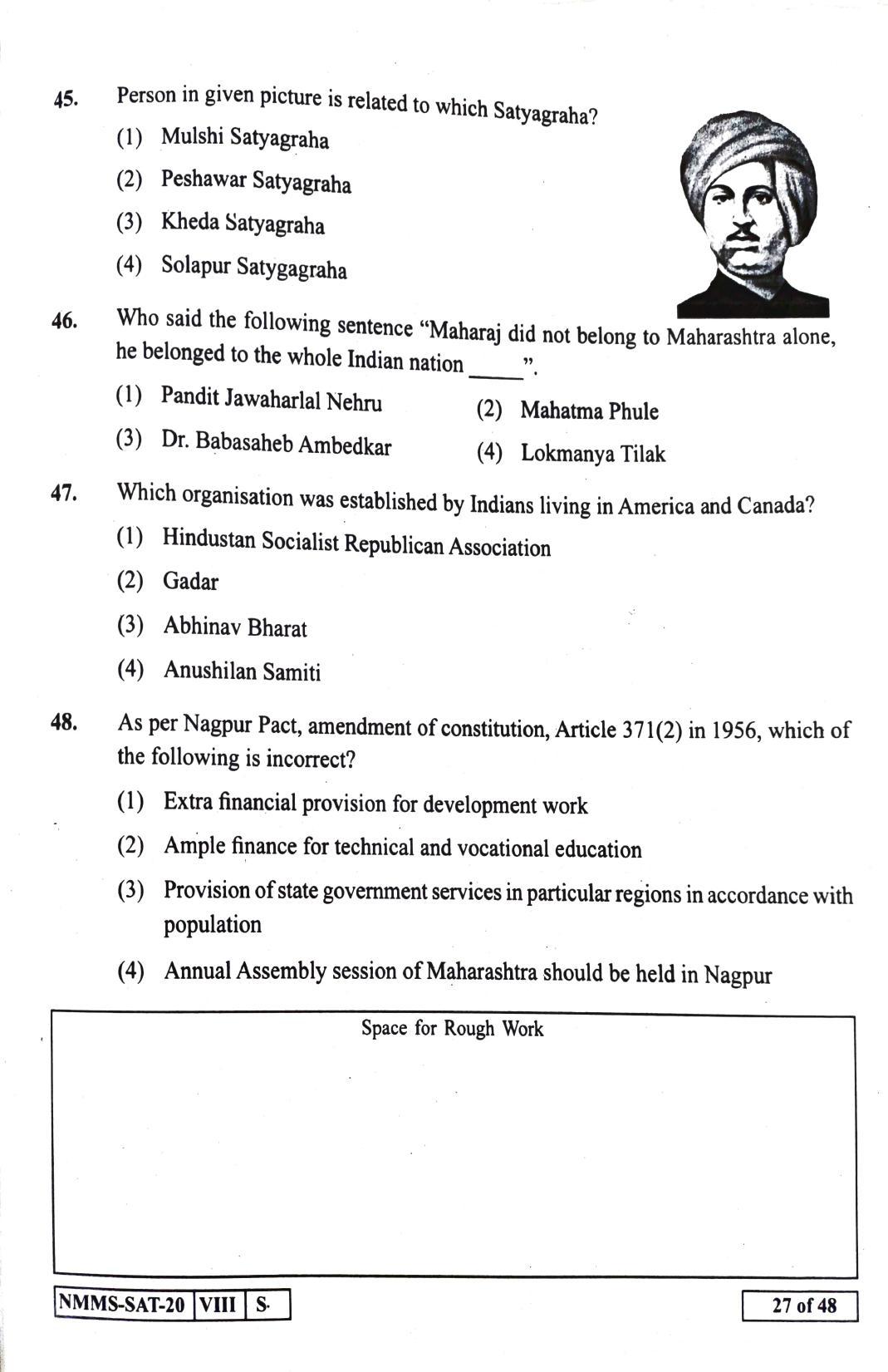 SAT GUJRATI  2020-21 Class 8 Maharashtra NMMS Question Papers - Page 27