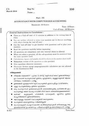 Kerala Plus One 2016 Accountancy with CA Question Papers